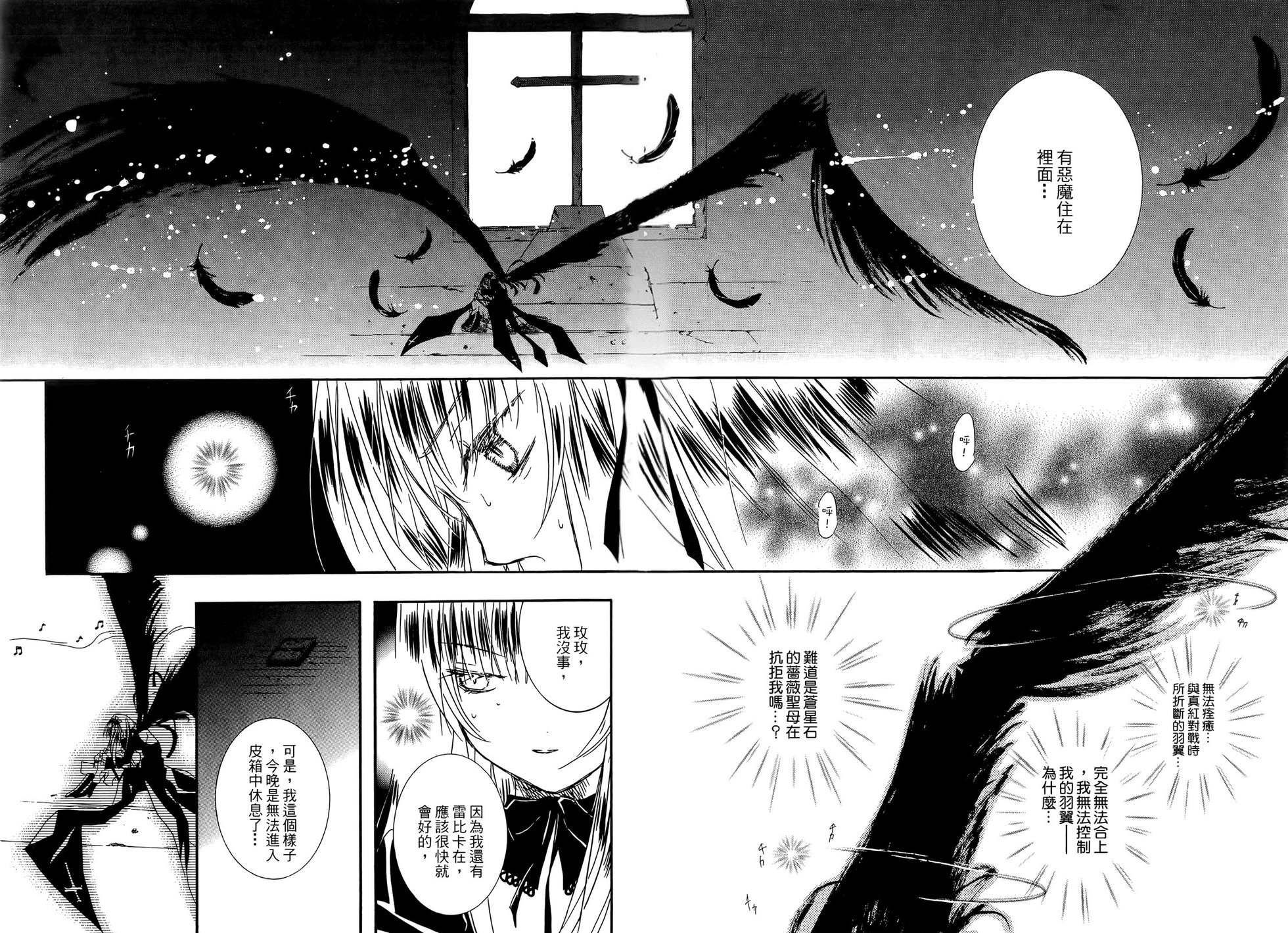 第72页