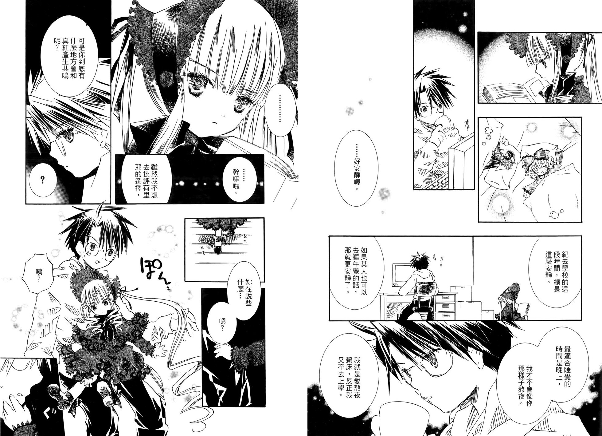 第77页