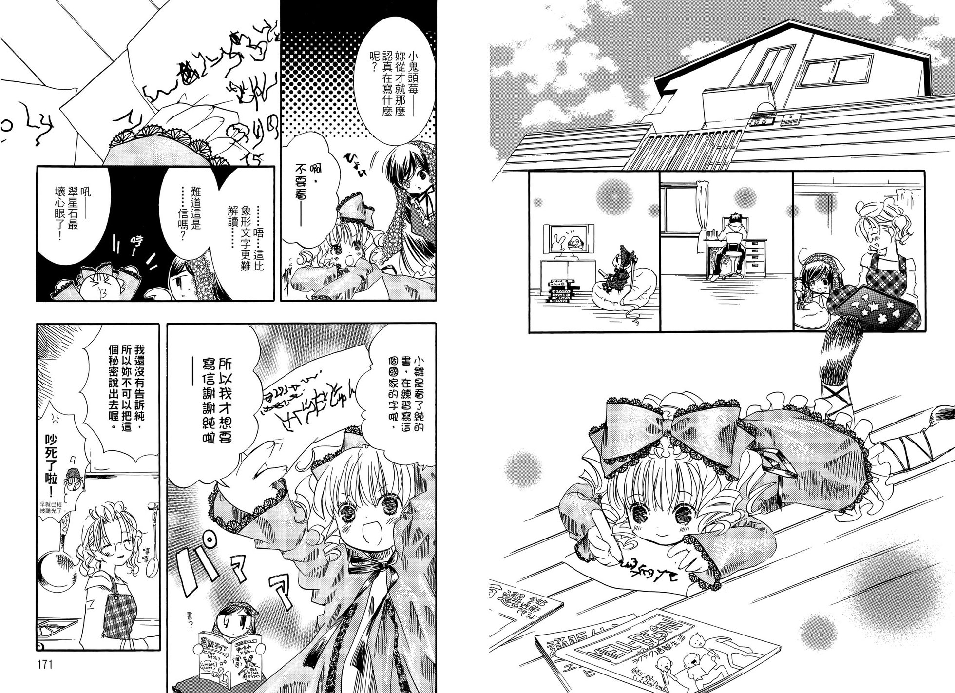 第88页