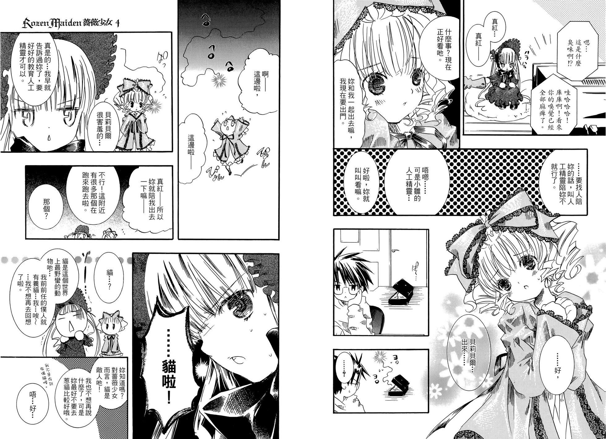 第90页