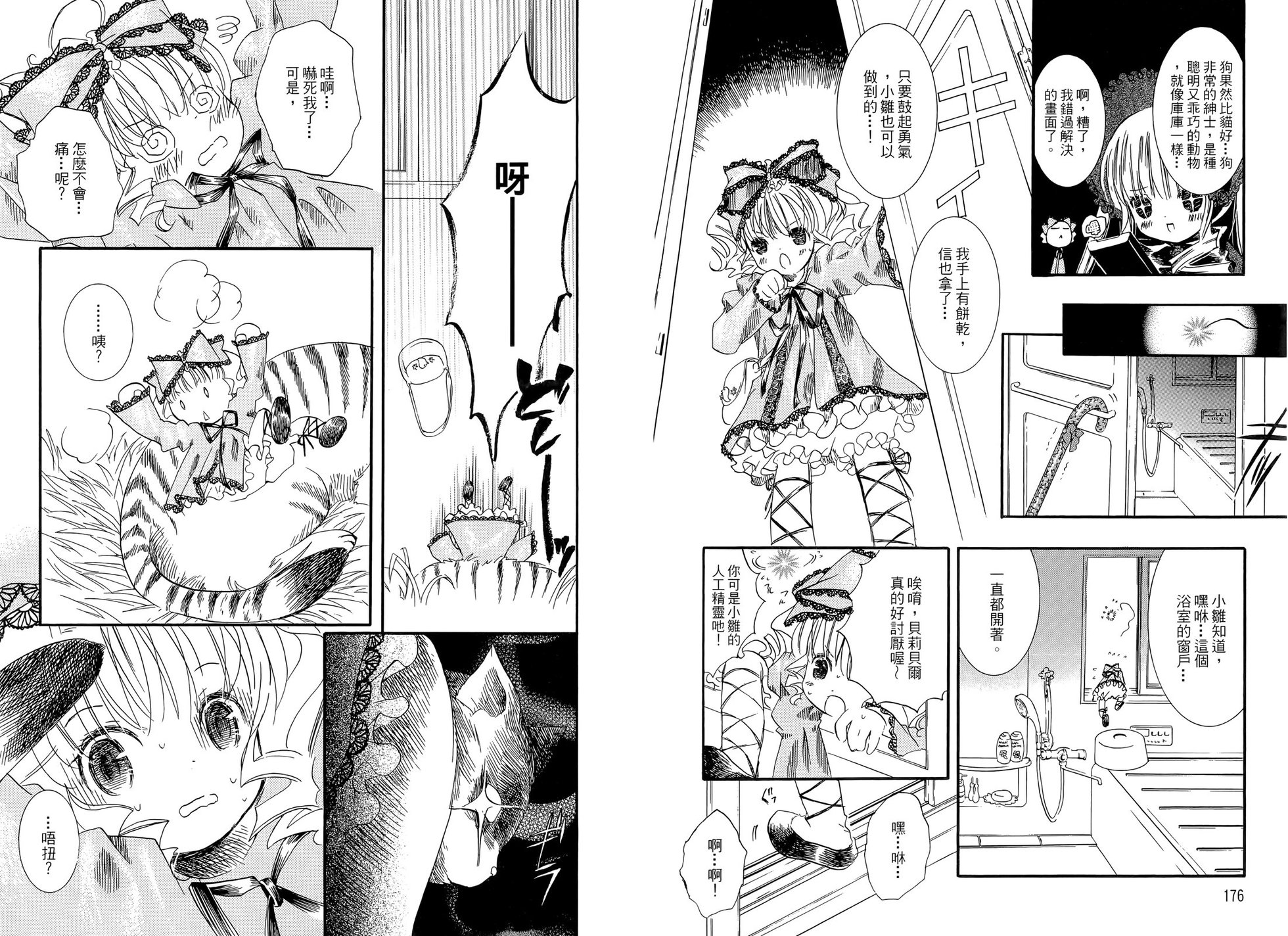 第91页