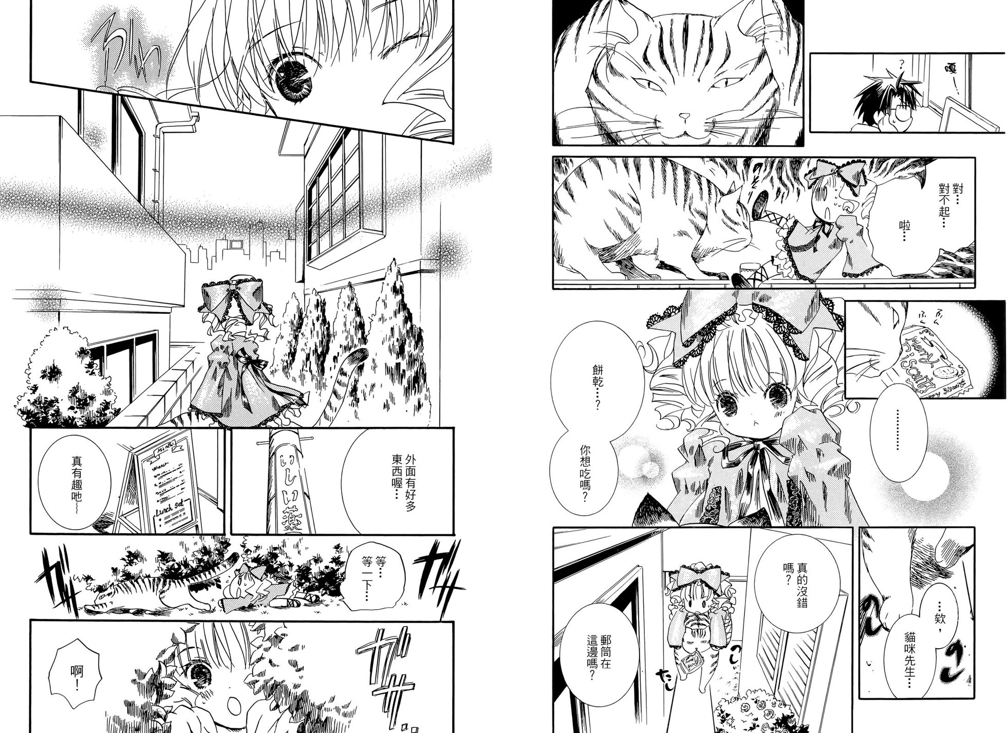 第92页