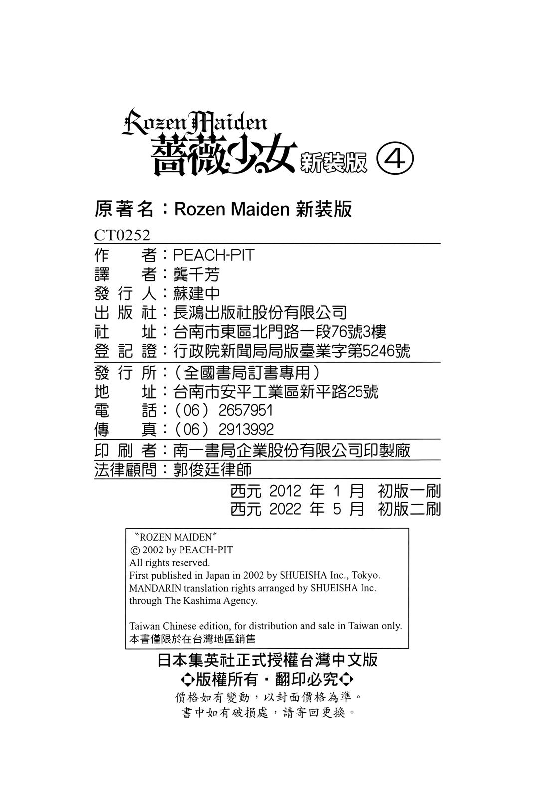 第96页