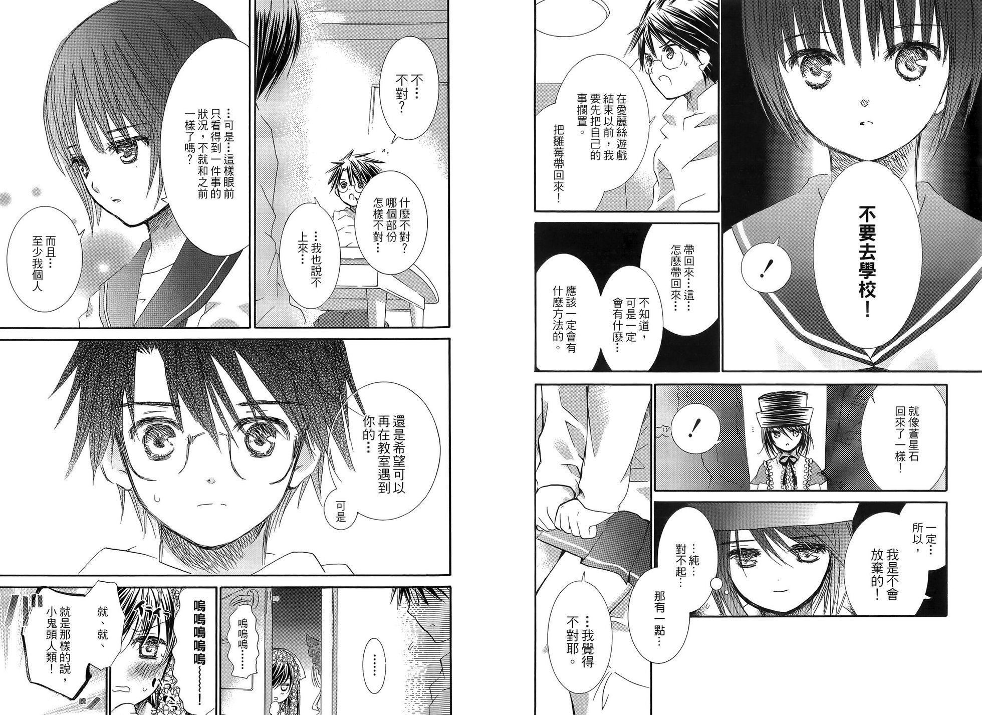 第31页