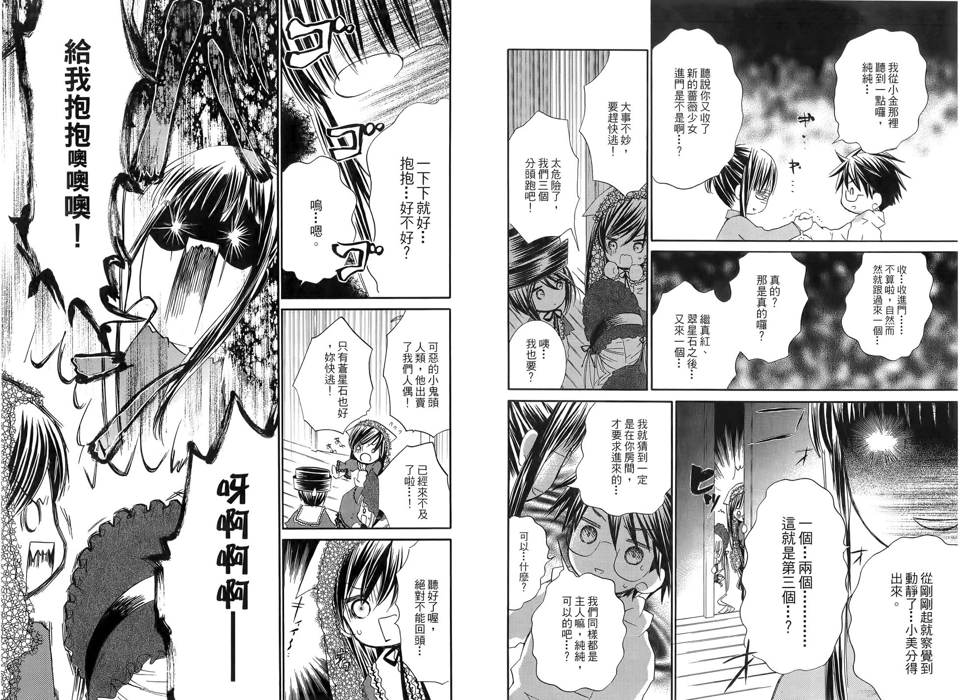 第40页