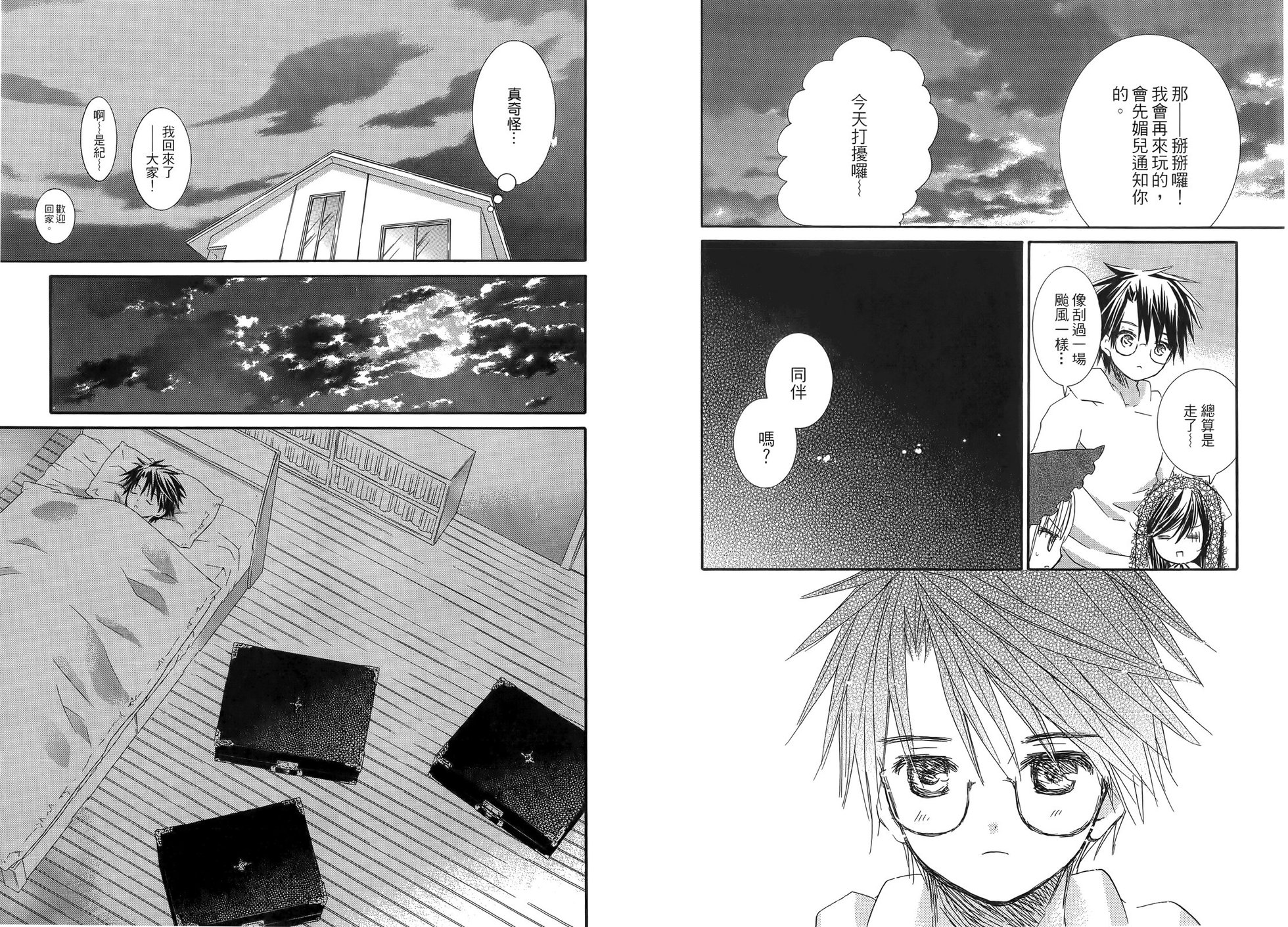 第48页