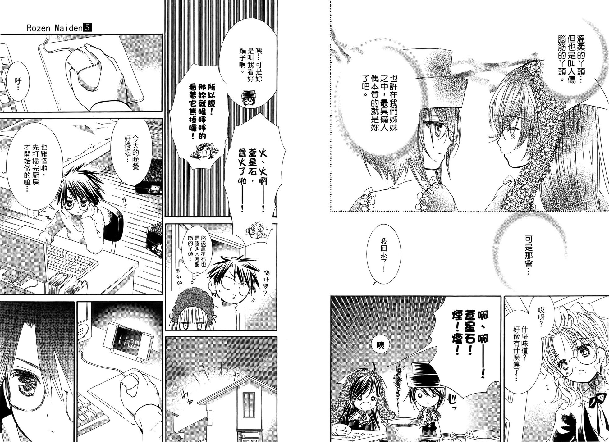 第61页