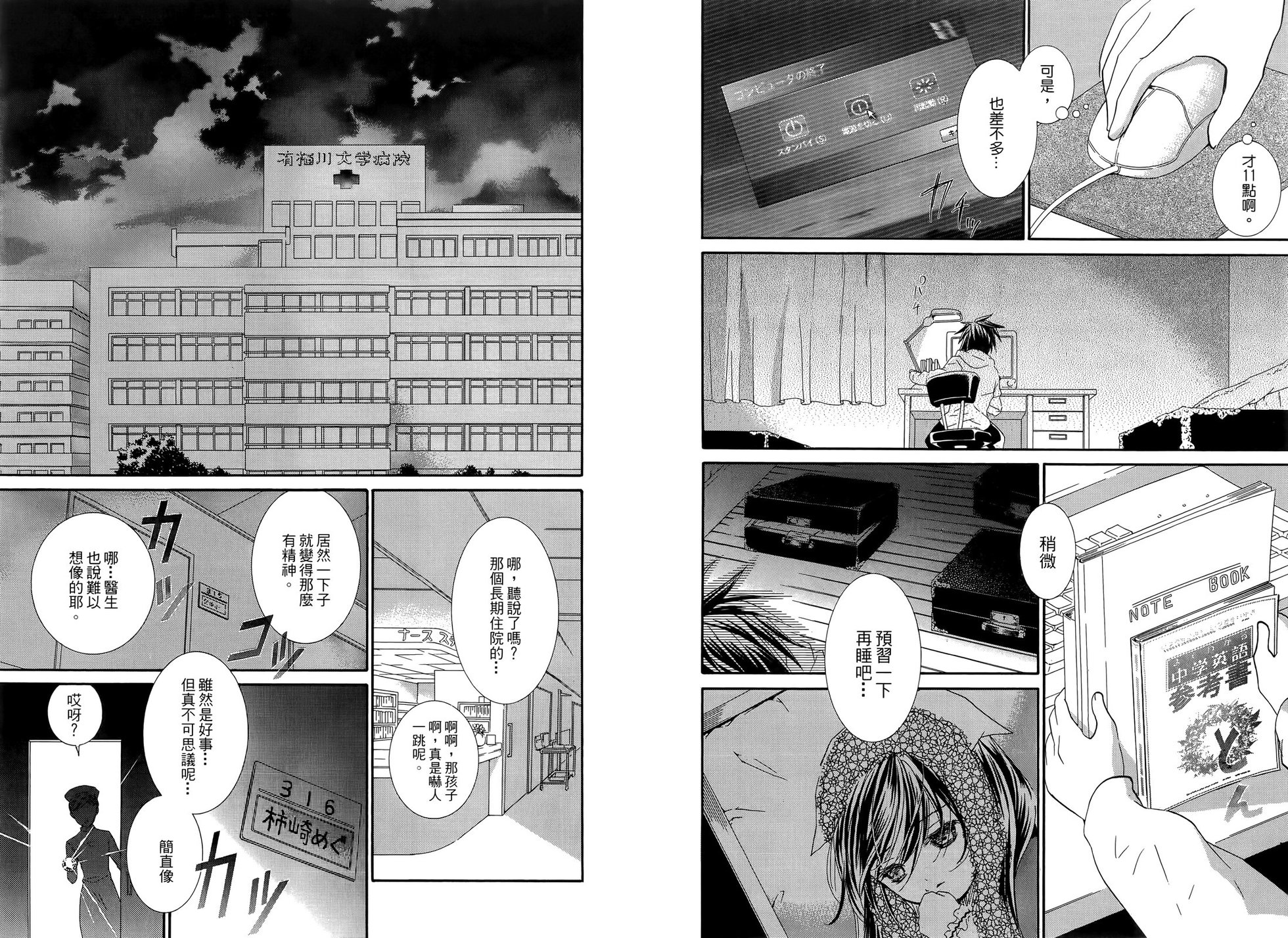 第62页