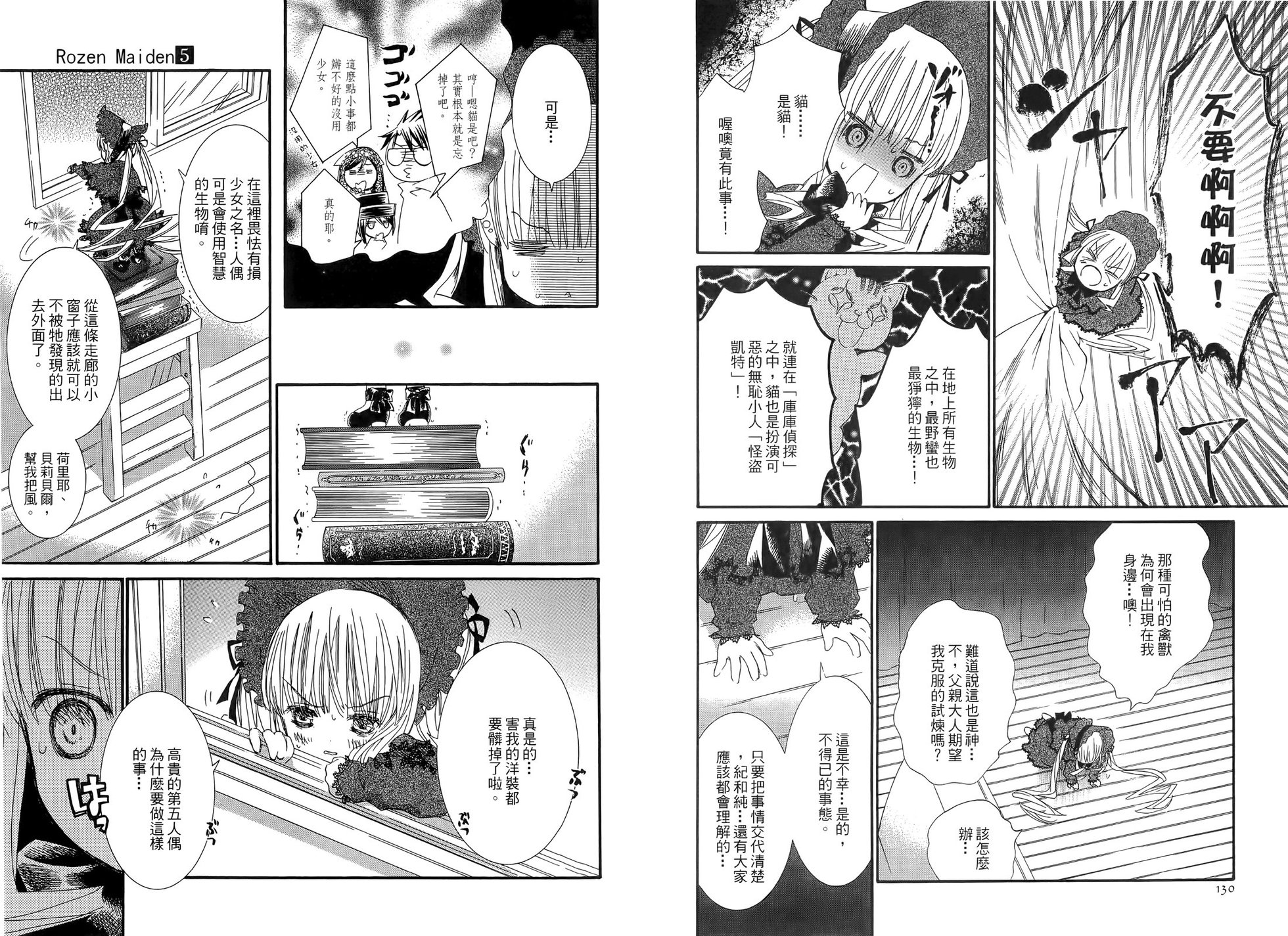 第70页