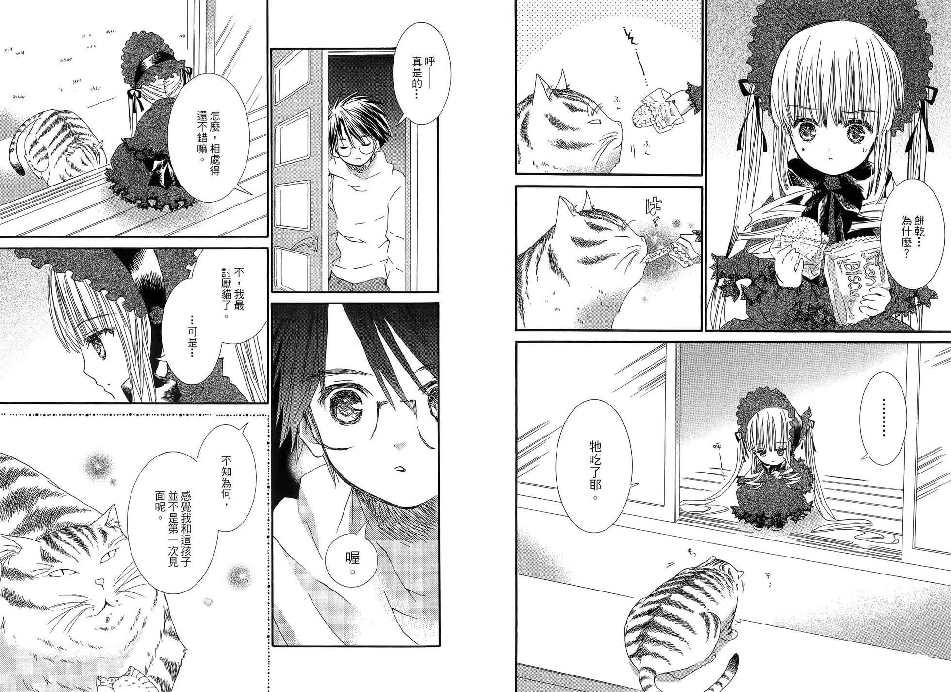 第74页