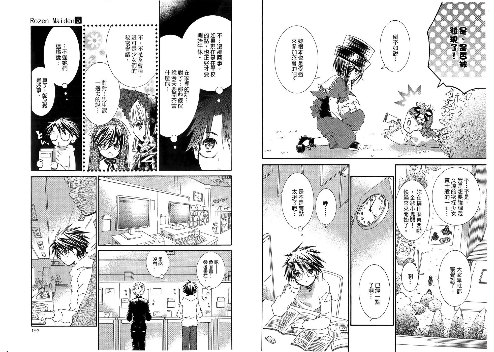 第79页