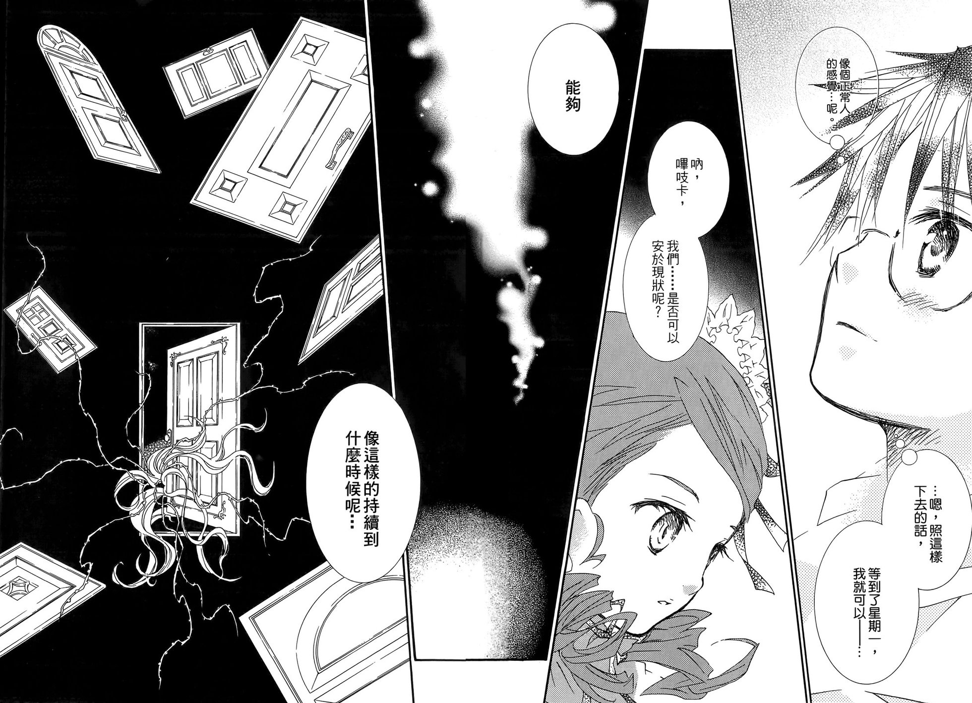 第91页