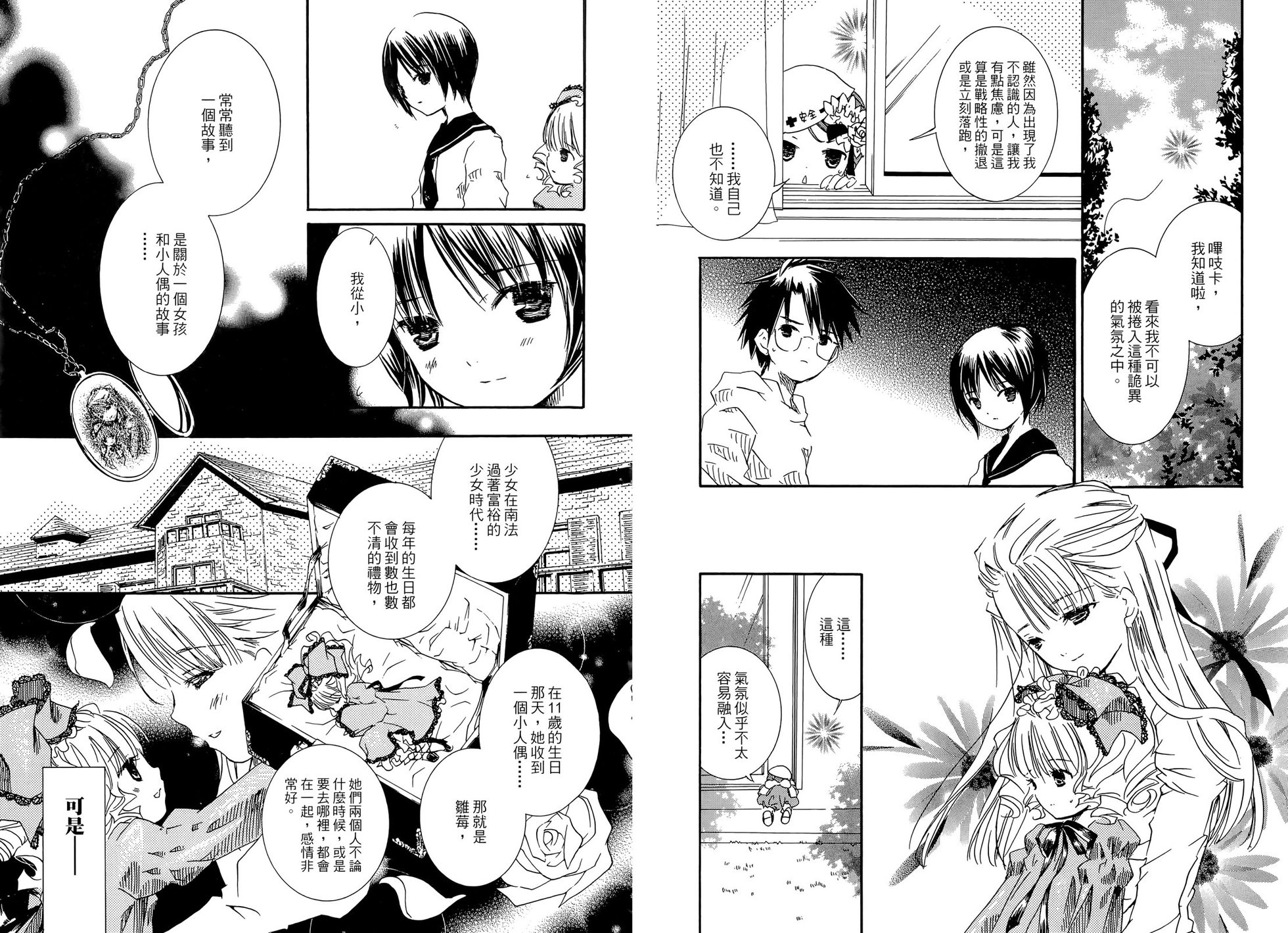 第34页