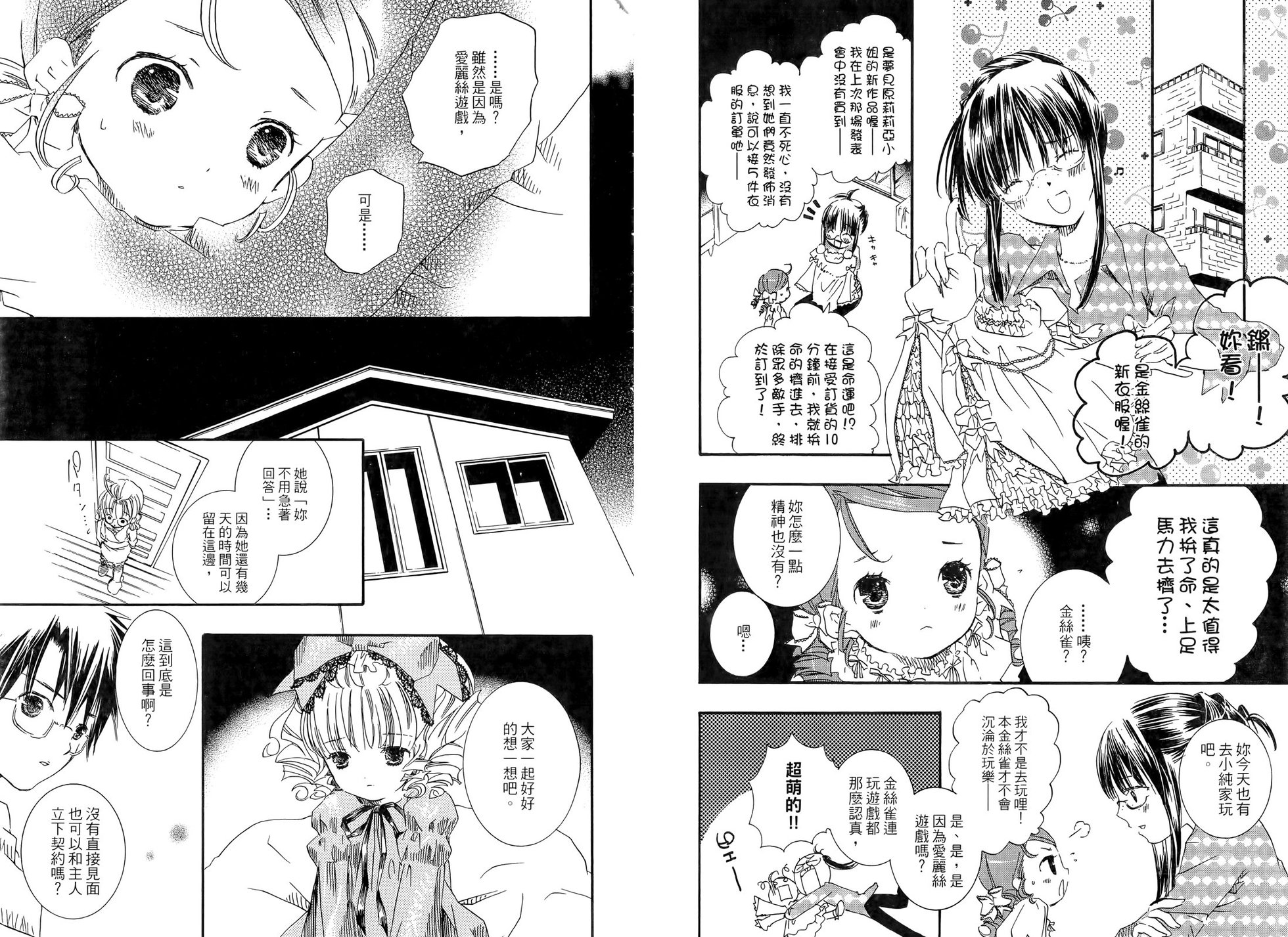 第42页