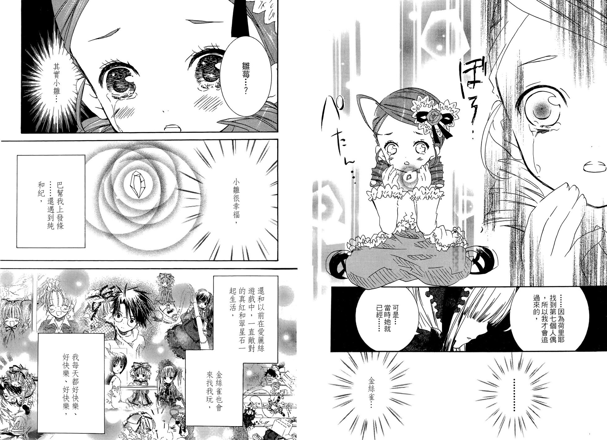 第77页