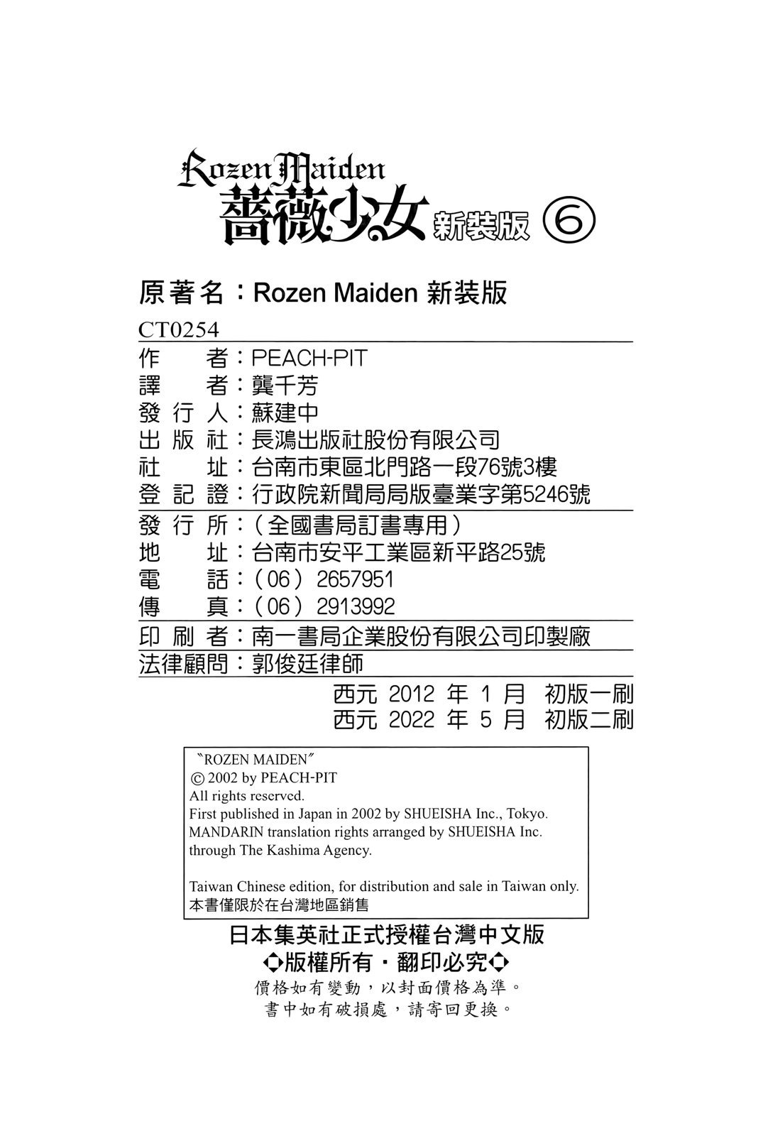 第85页