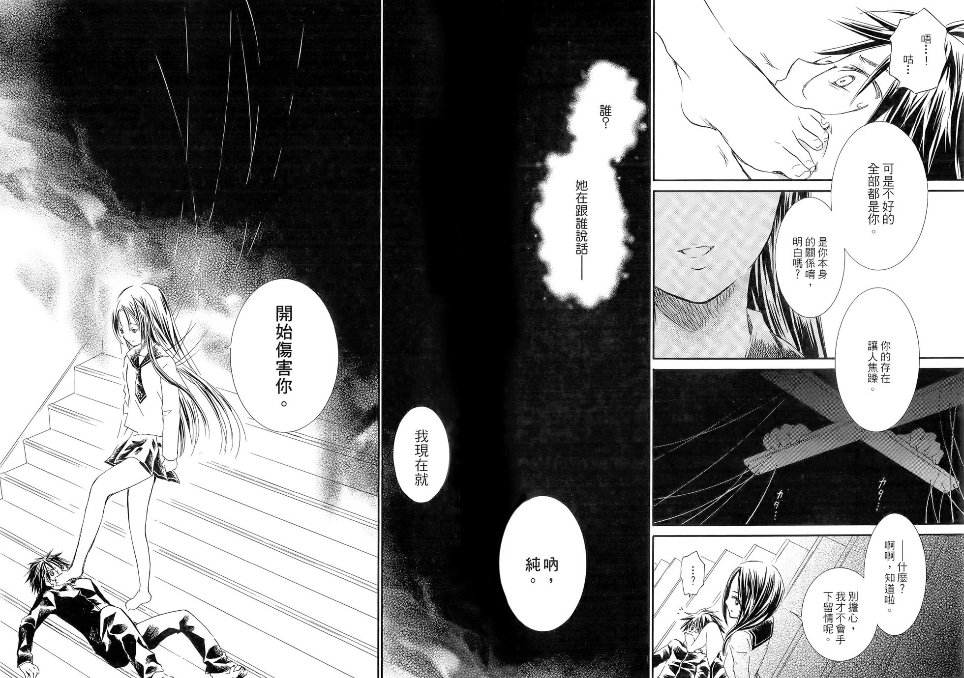 第88页