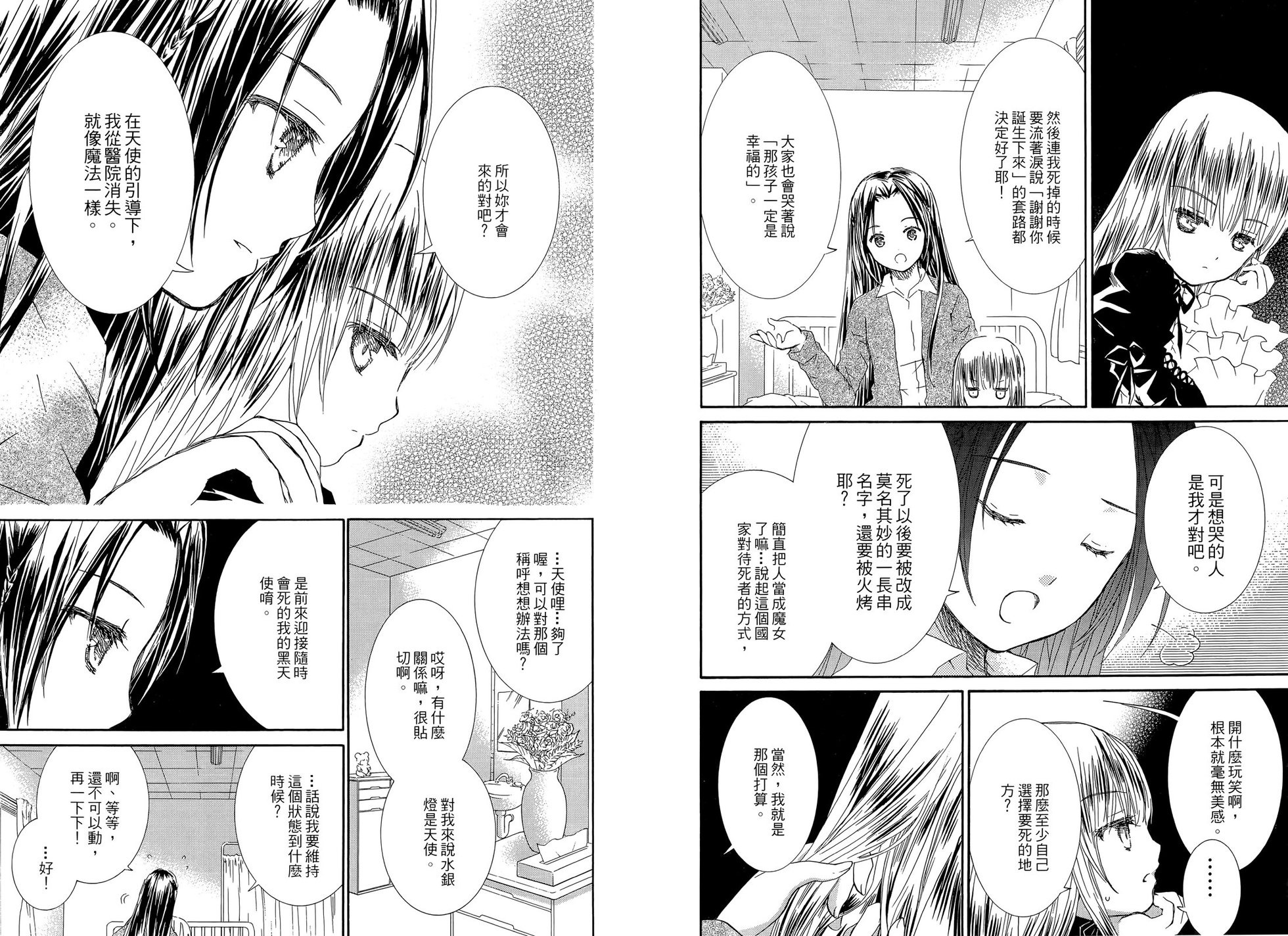 第92页
