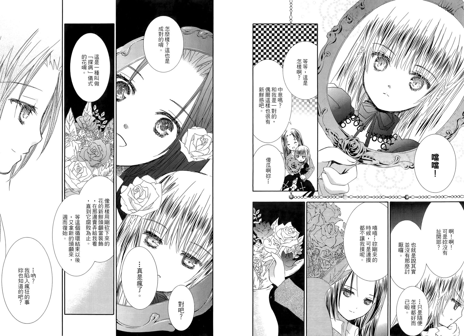 第93页