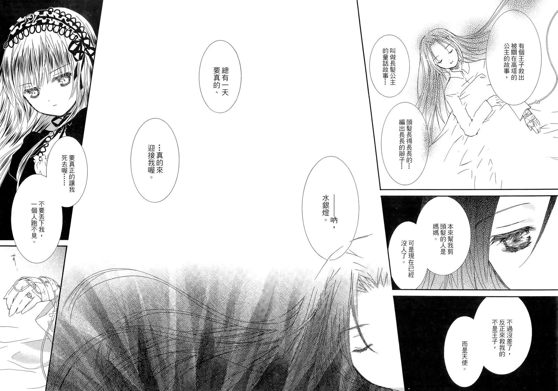 第98页