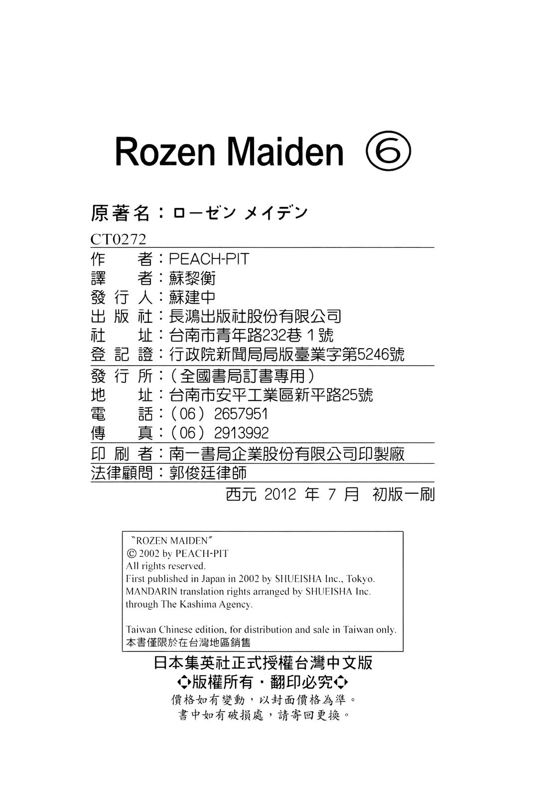 第101页