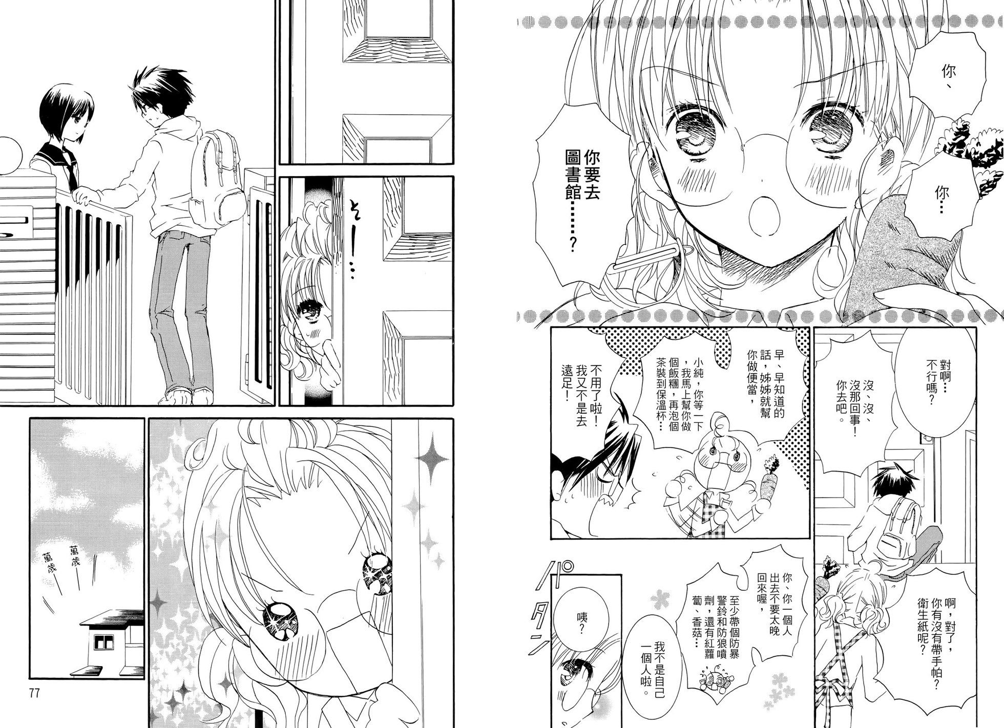 第41页