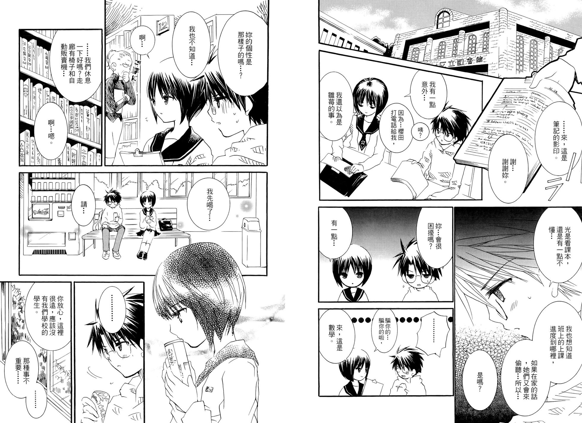 第45页