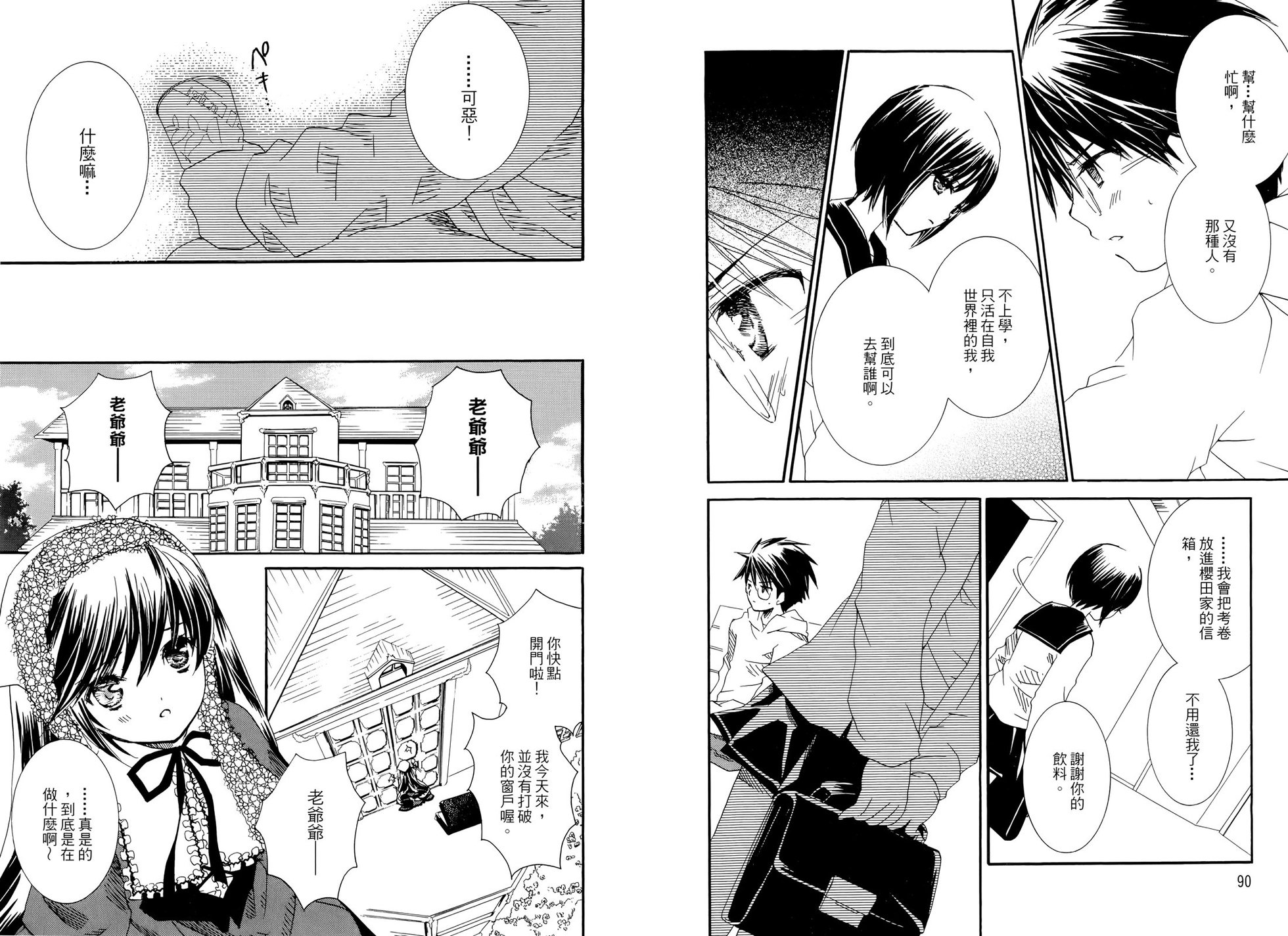 第48页