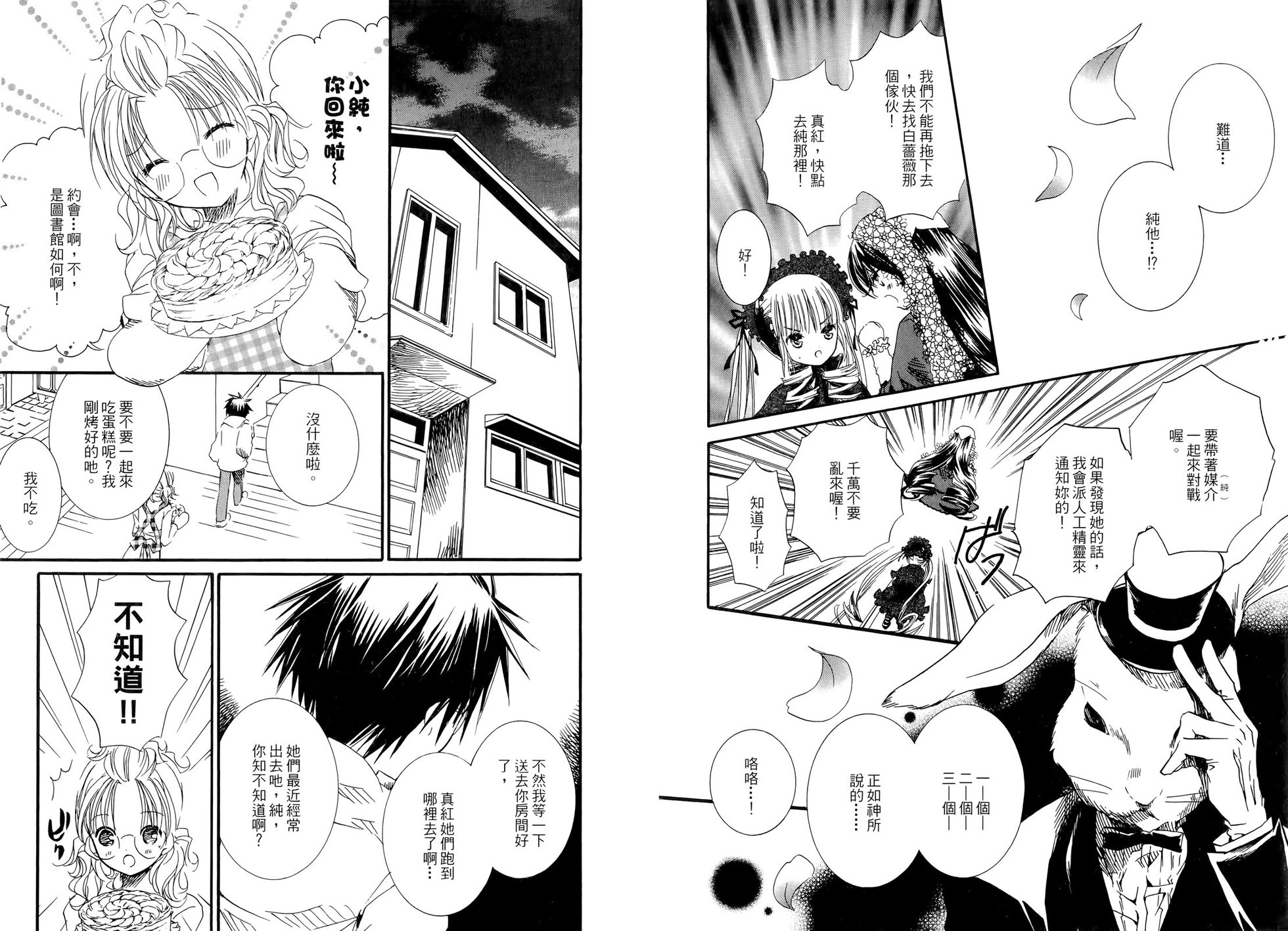 第56页