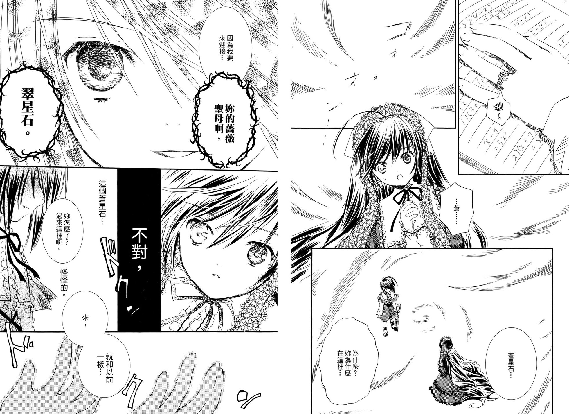 第67页
