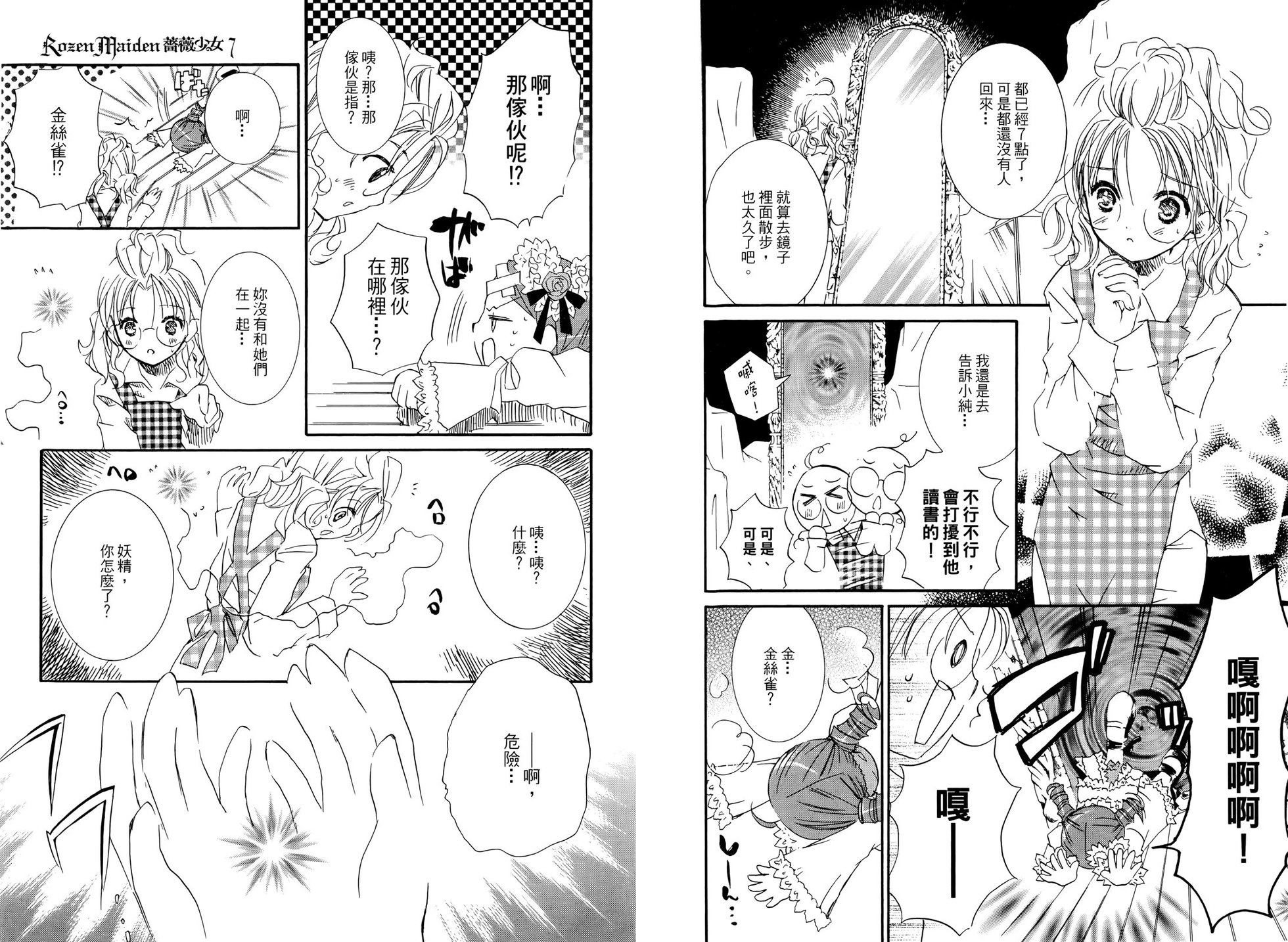第73页