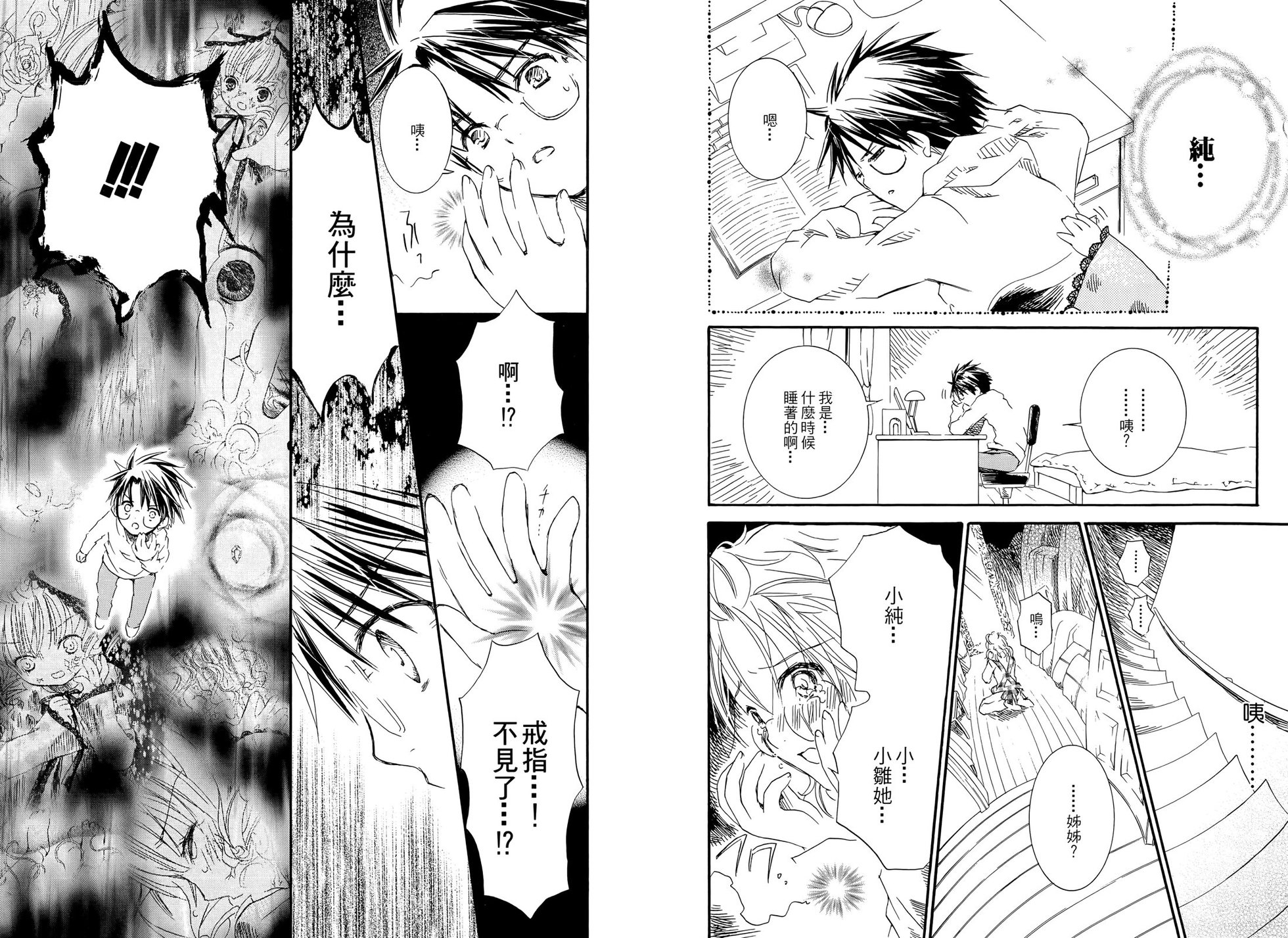 第74页