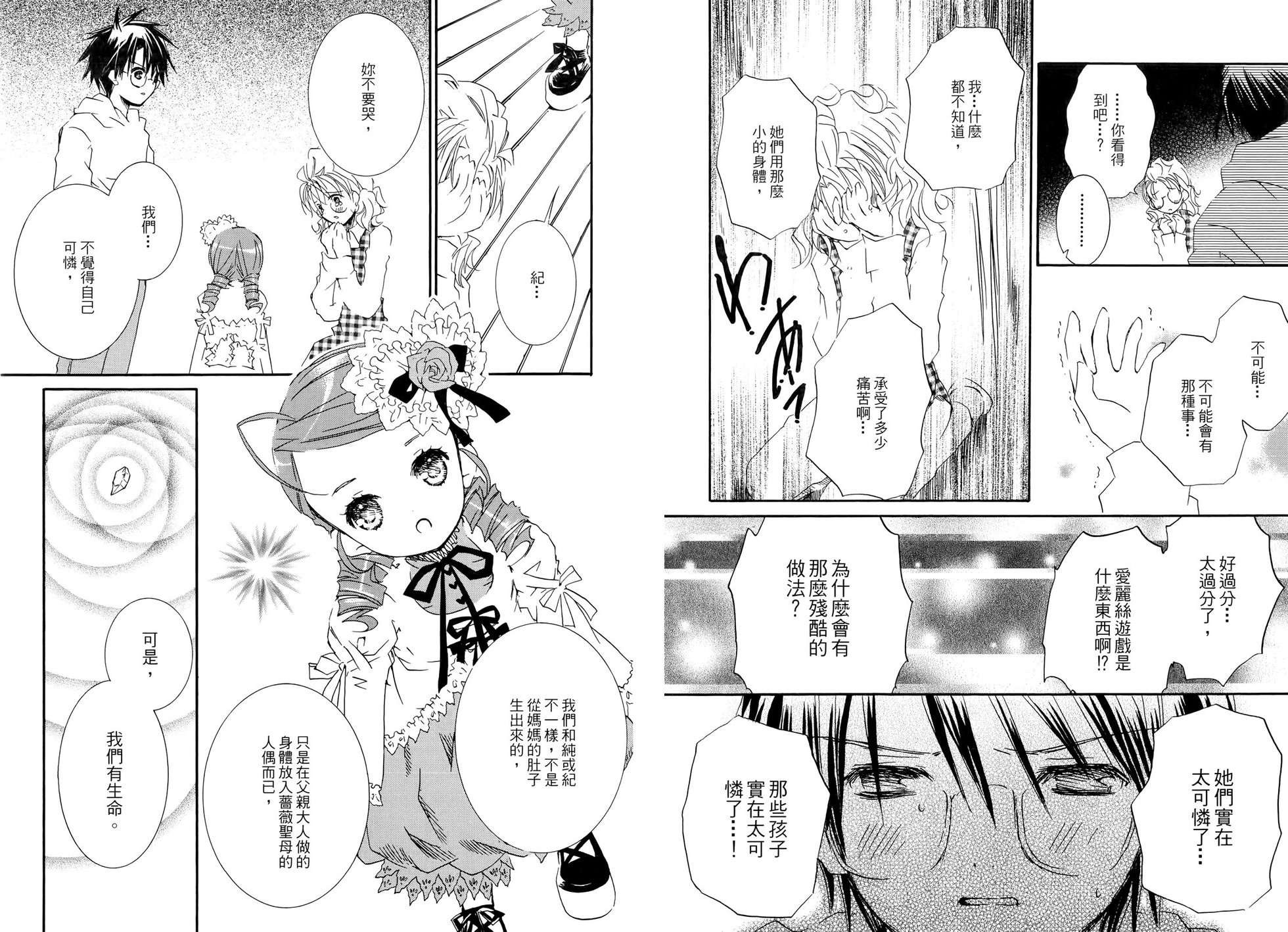 第75页