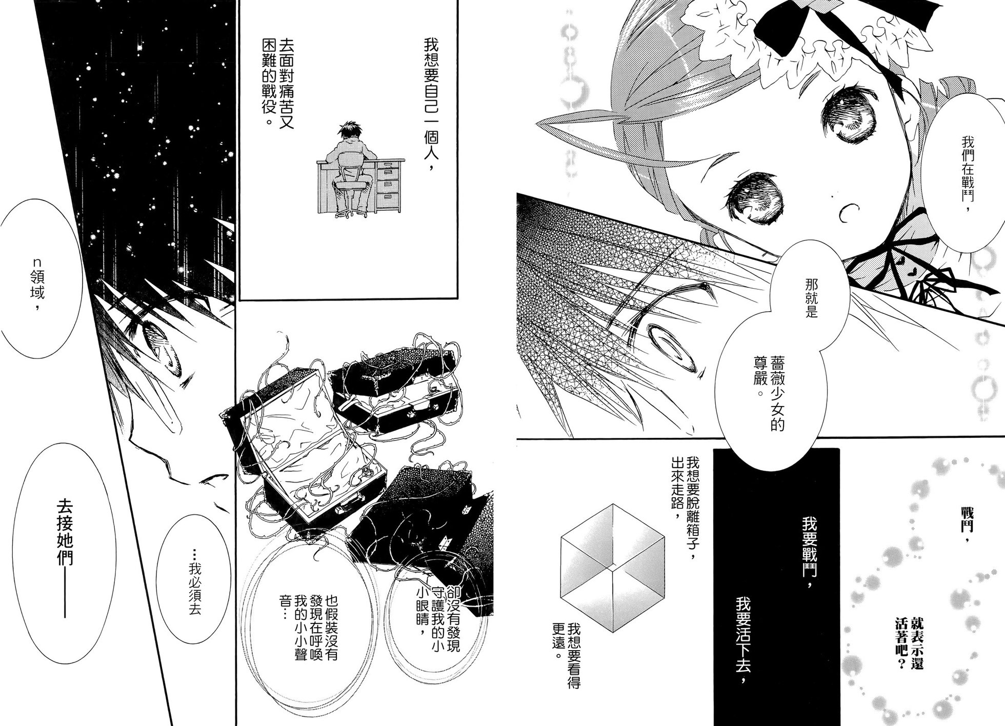 第76页