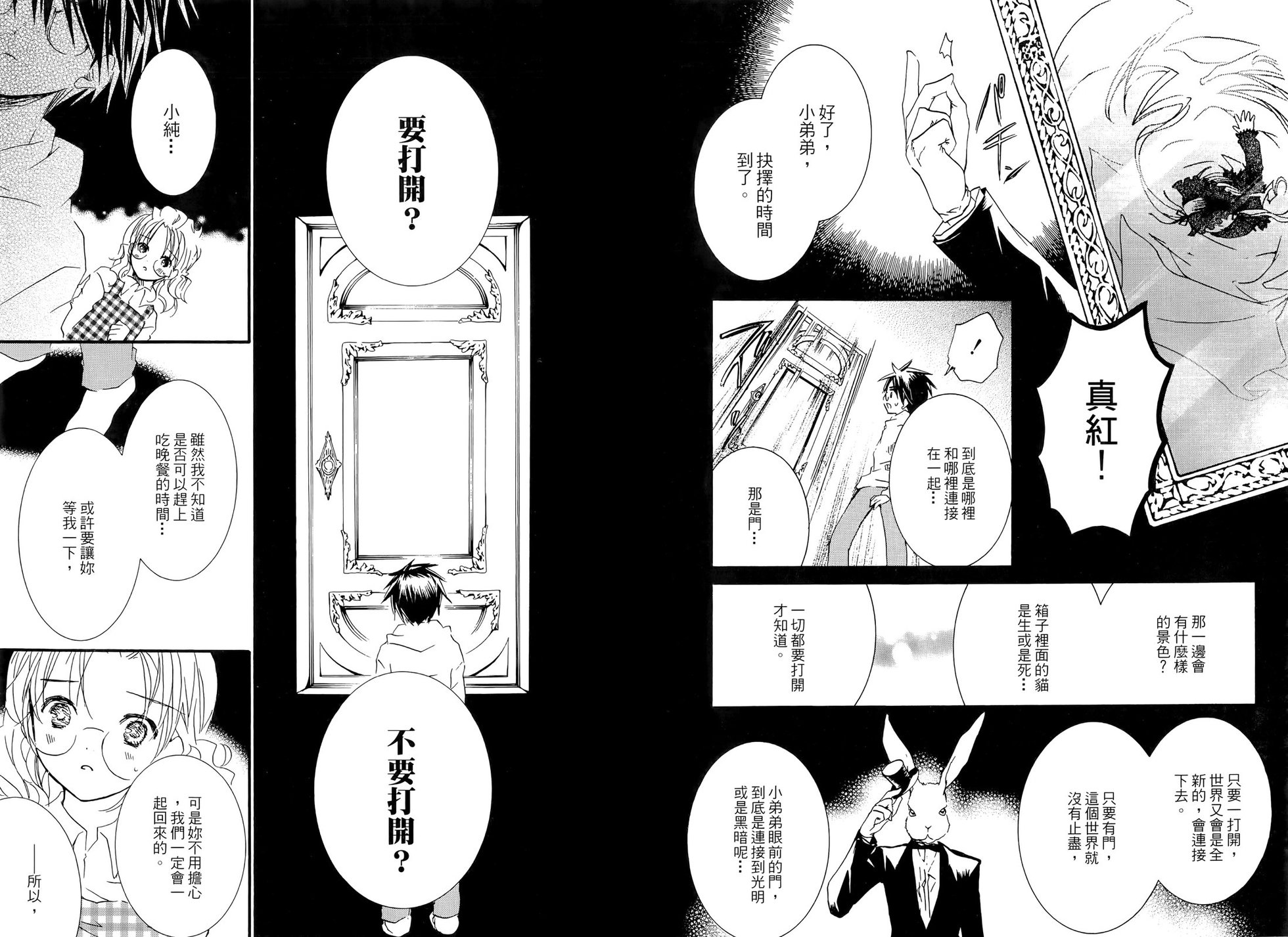第78页
