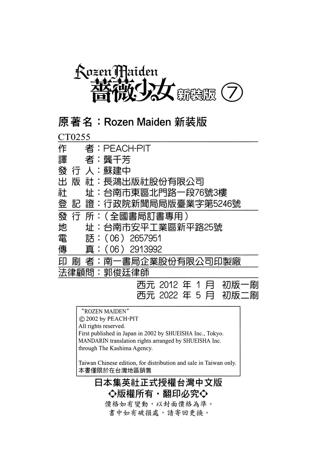 第87页