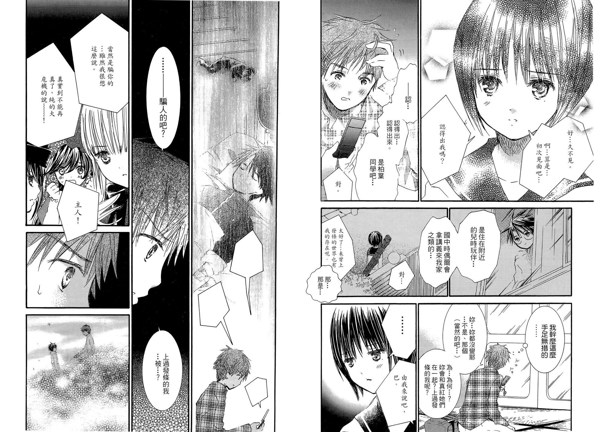 第90页