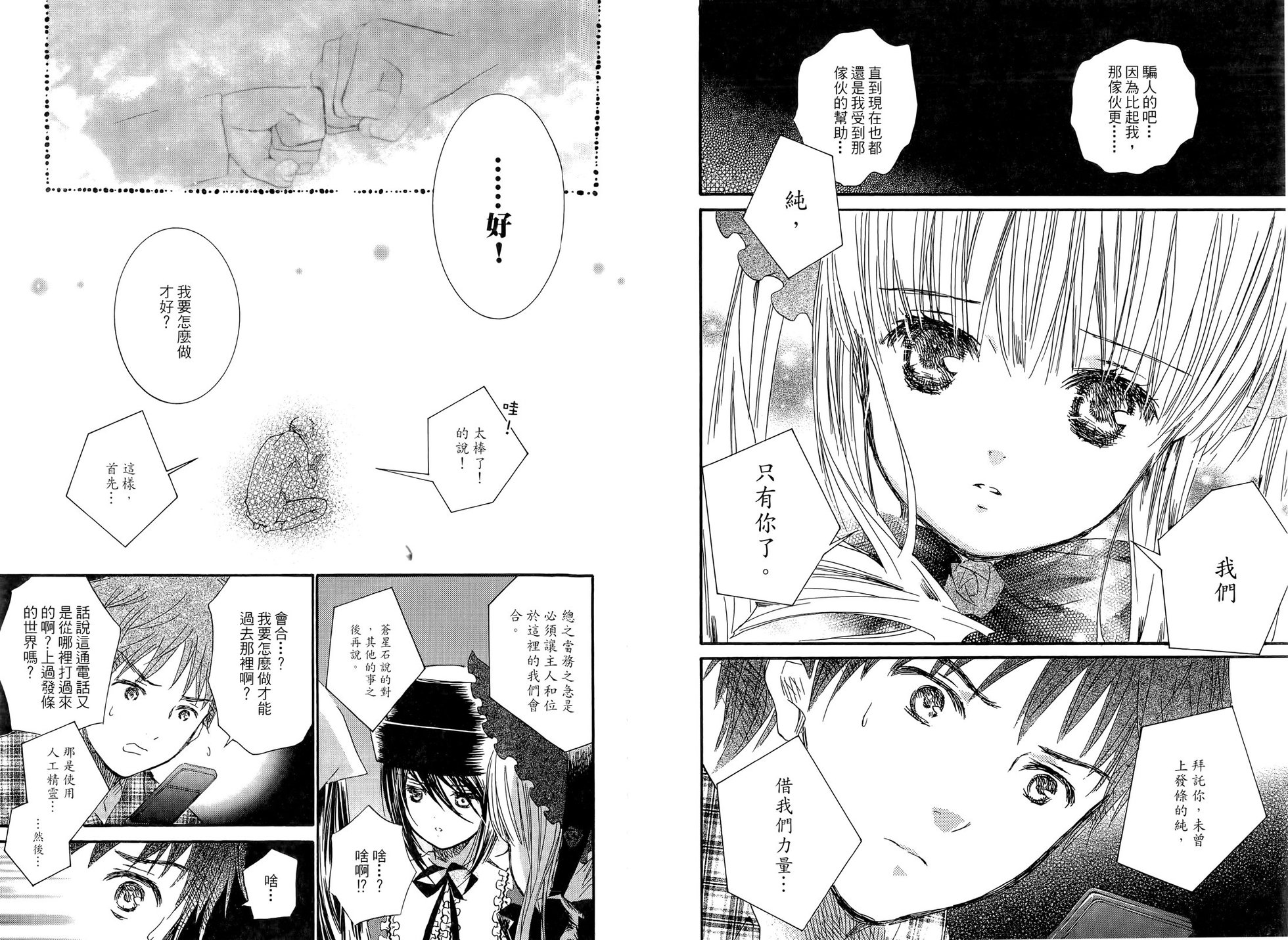 第91页