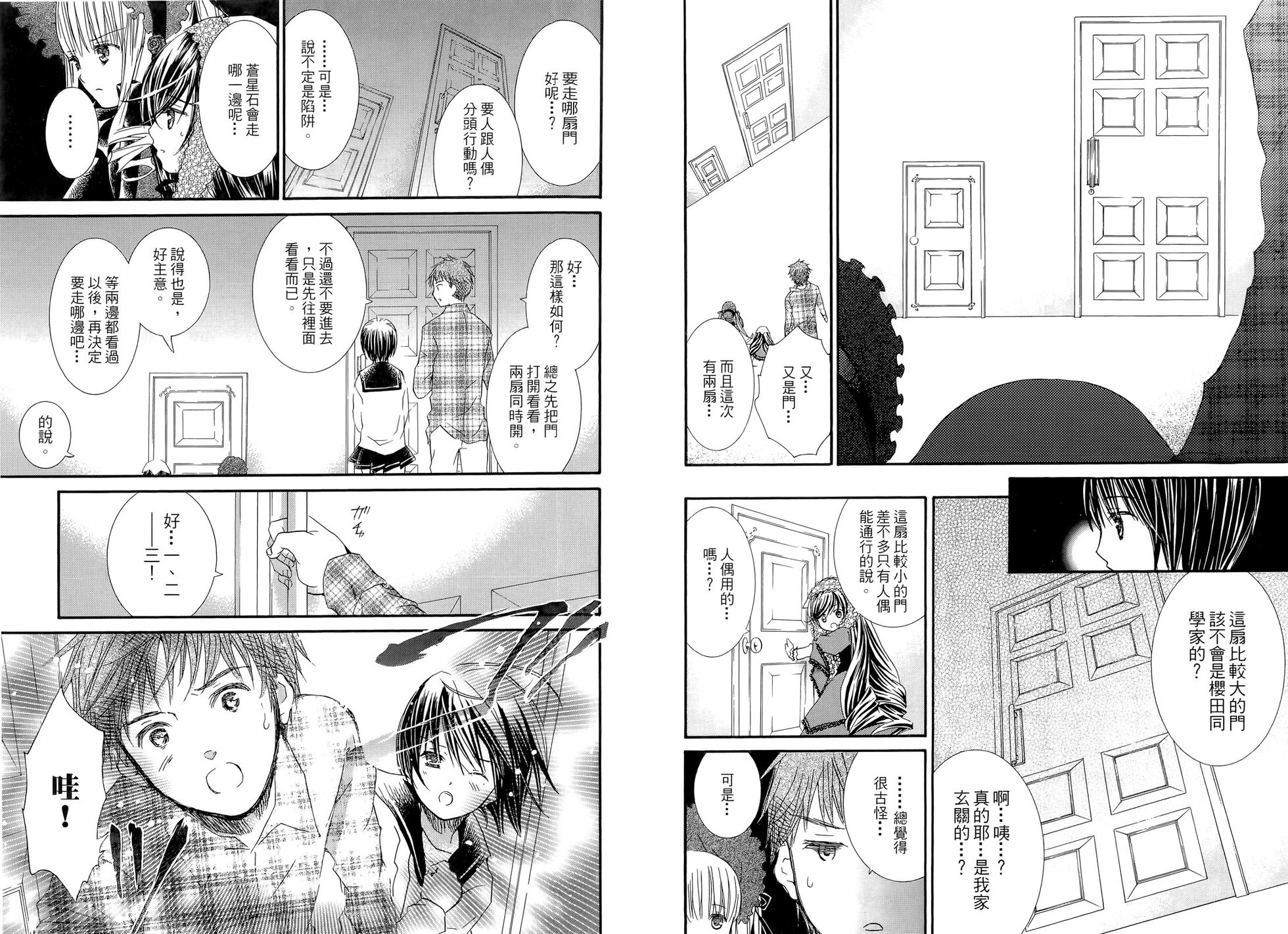 第37页