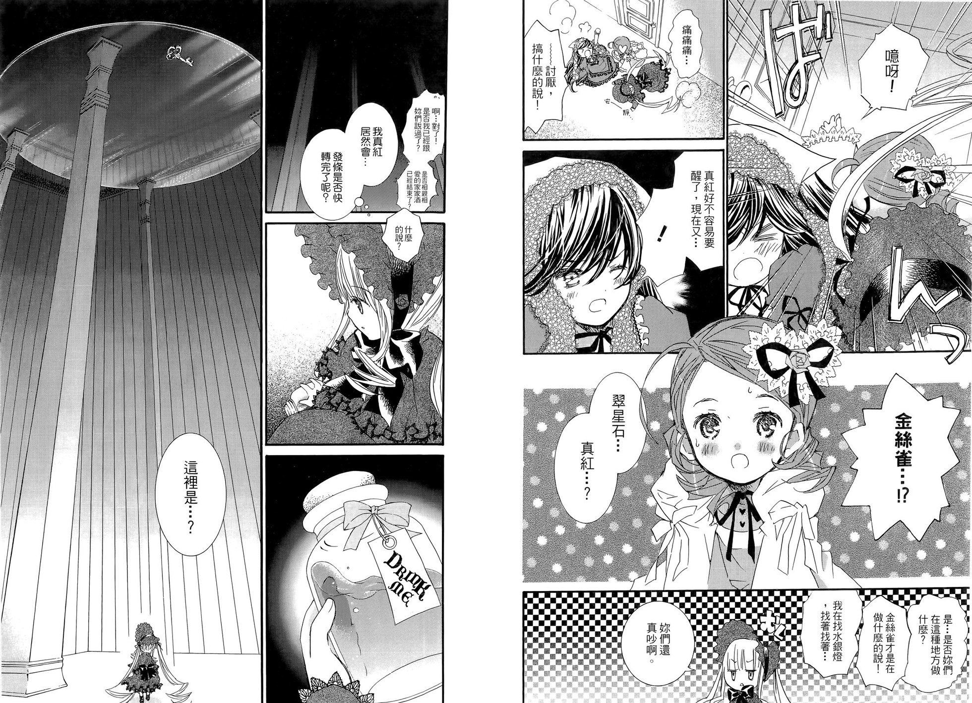 第39页