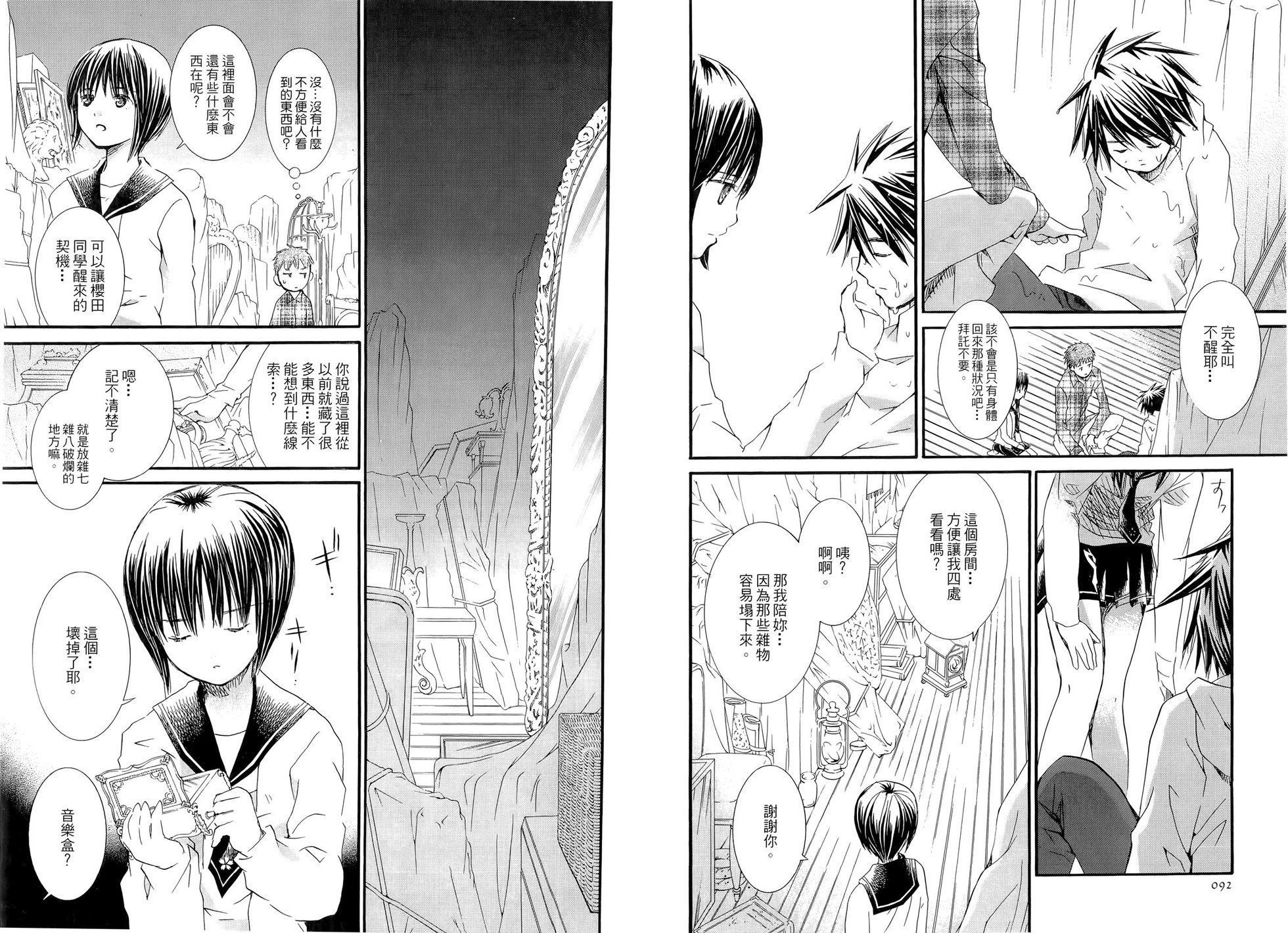 第49页