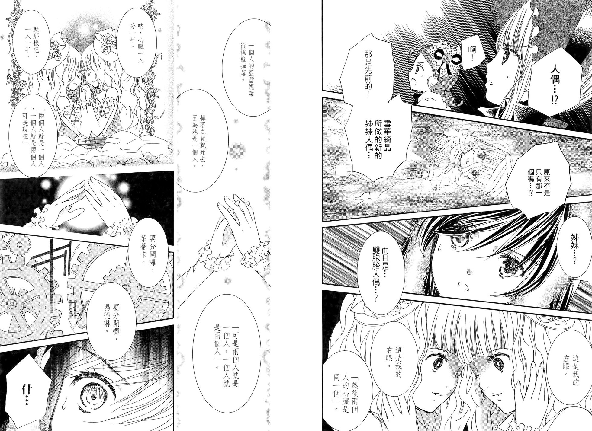 第60页