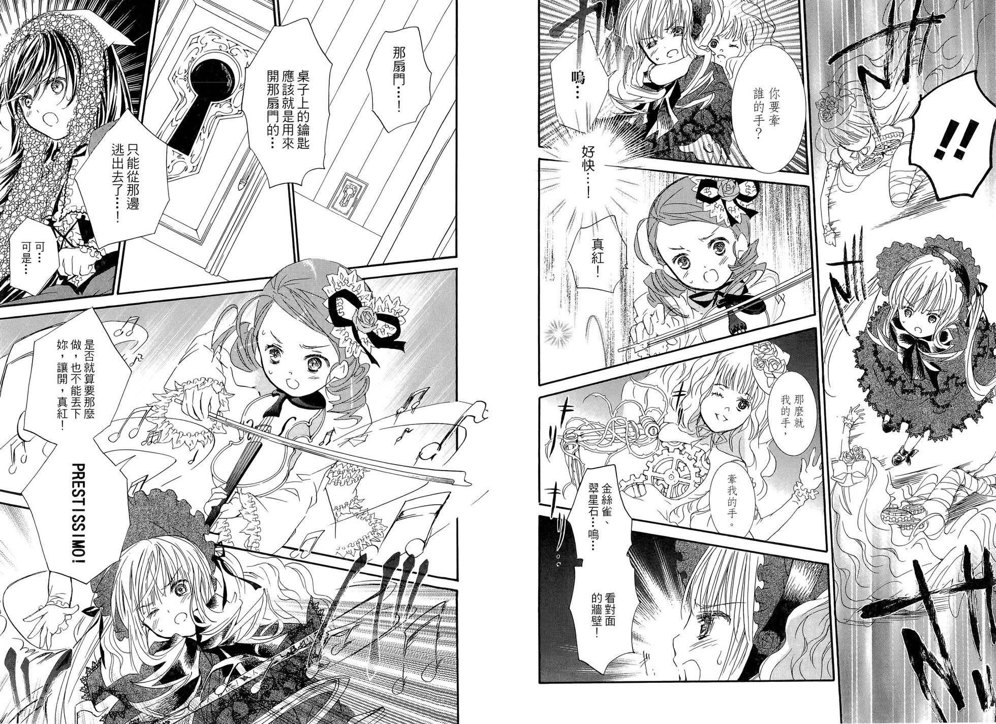 第62页