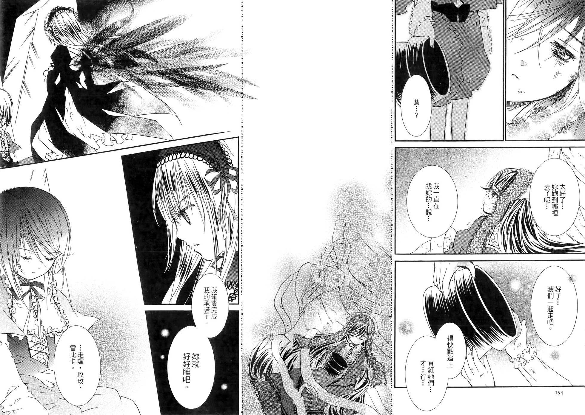 第70页