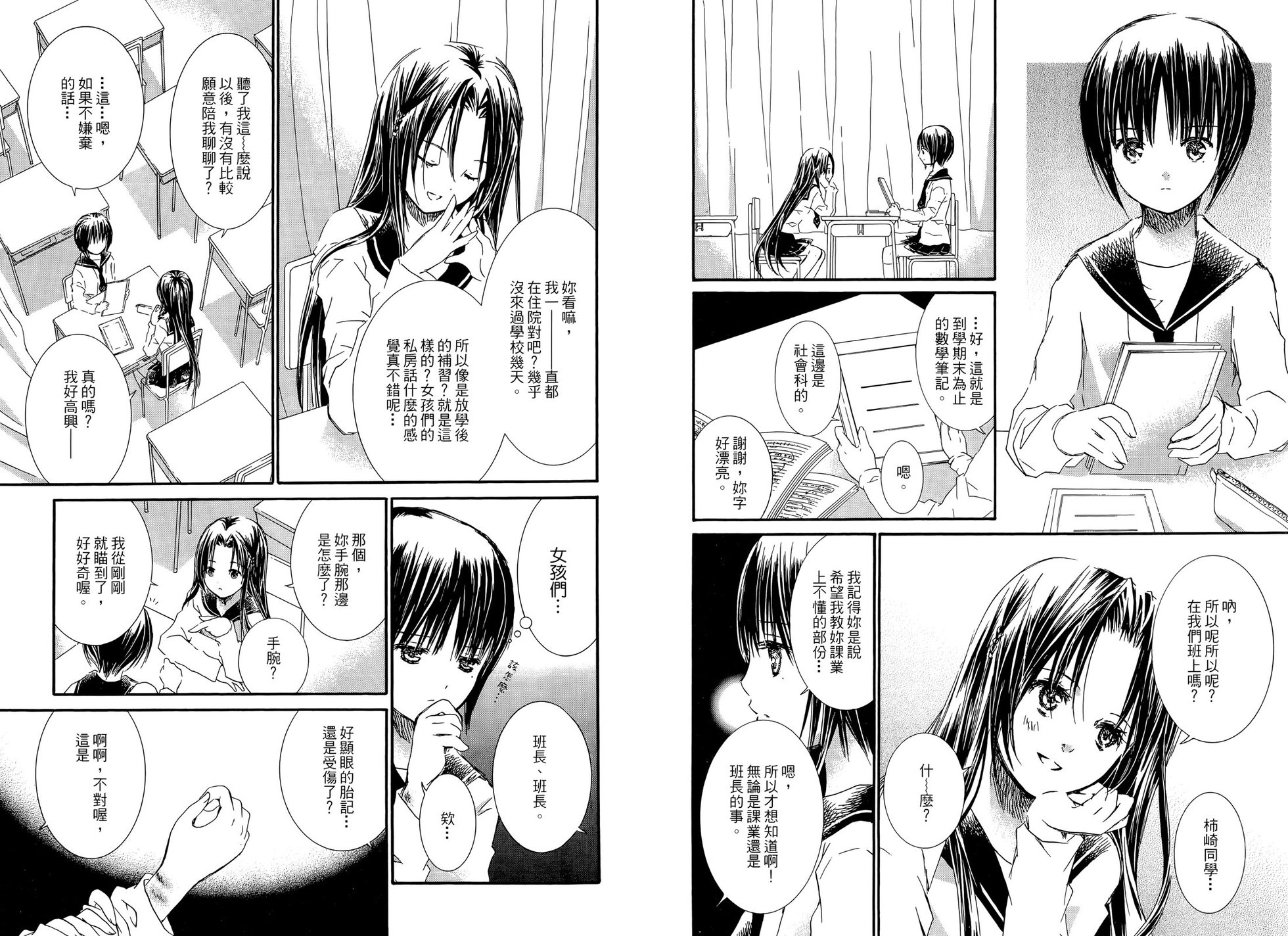 第86页