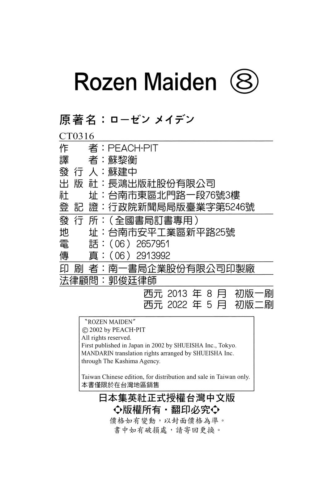 第92页