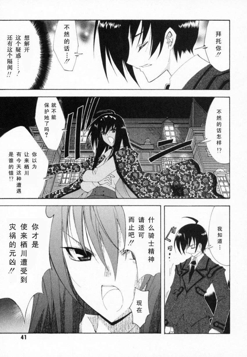 第42页