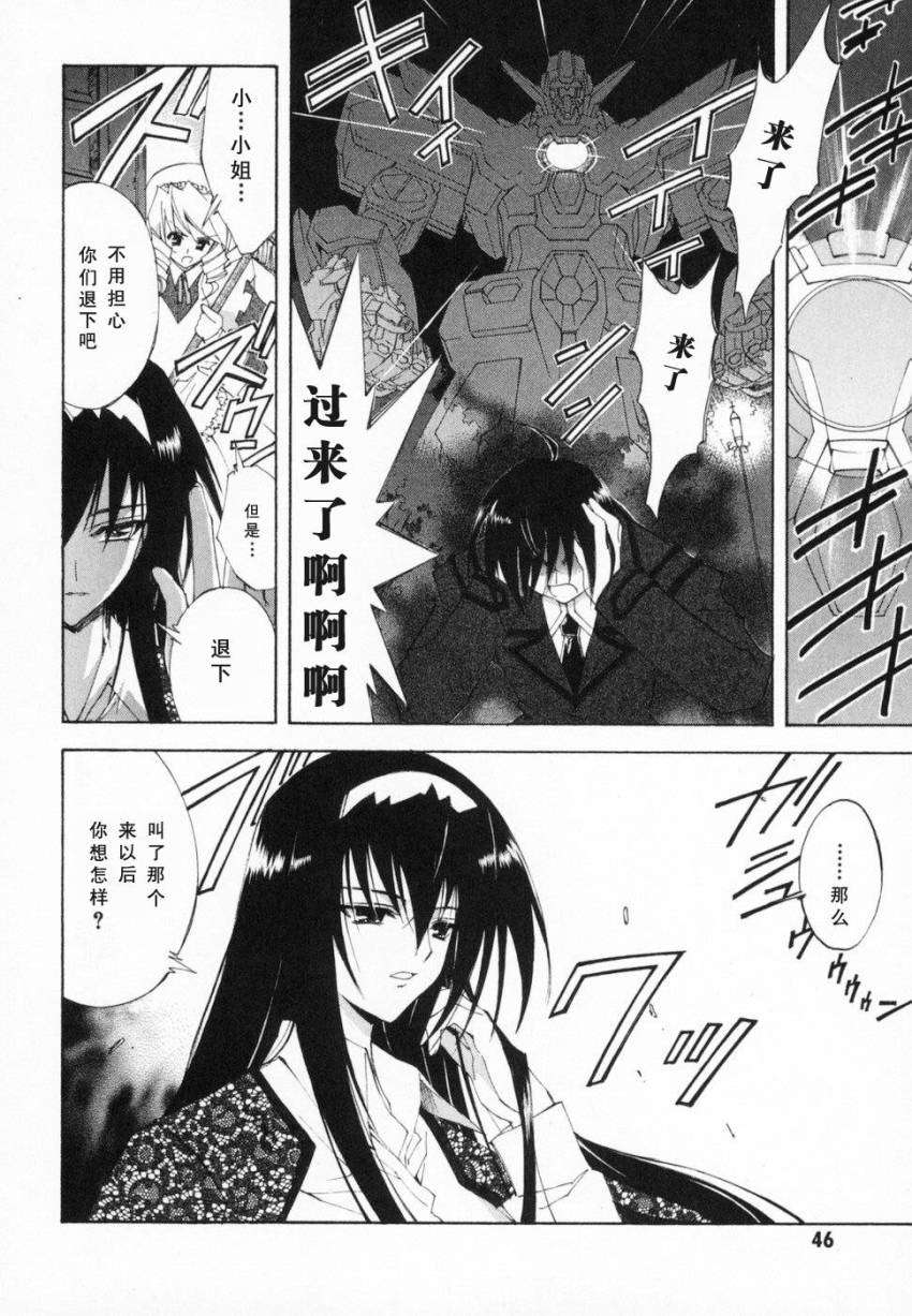 第47页
