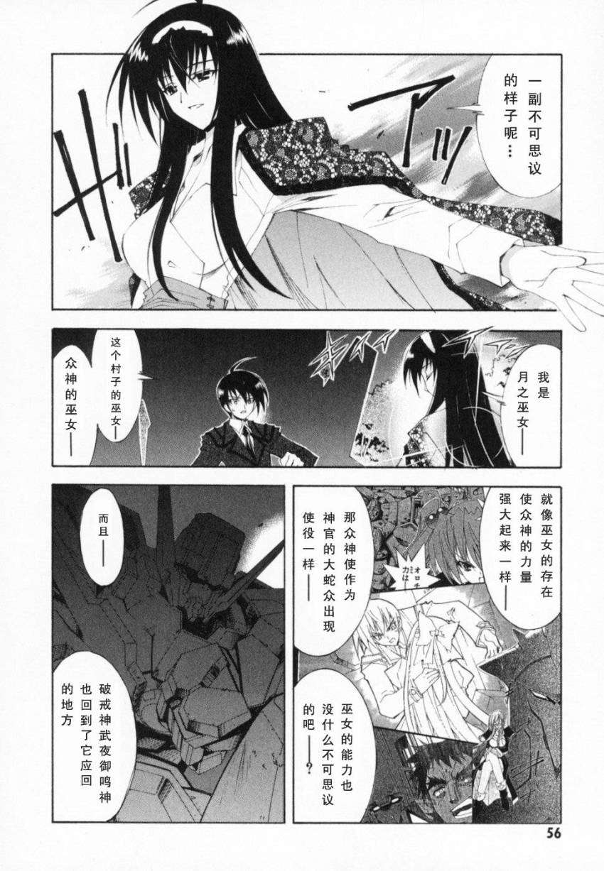 第57页