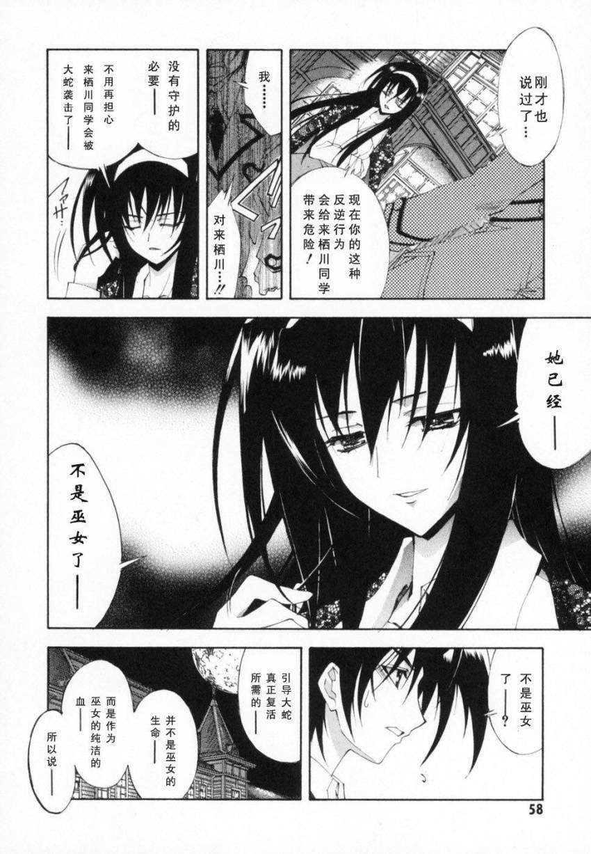 第59页